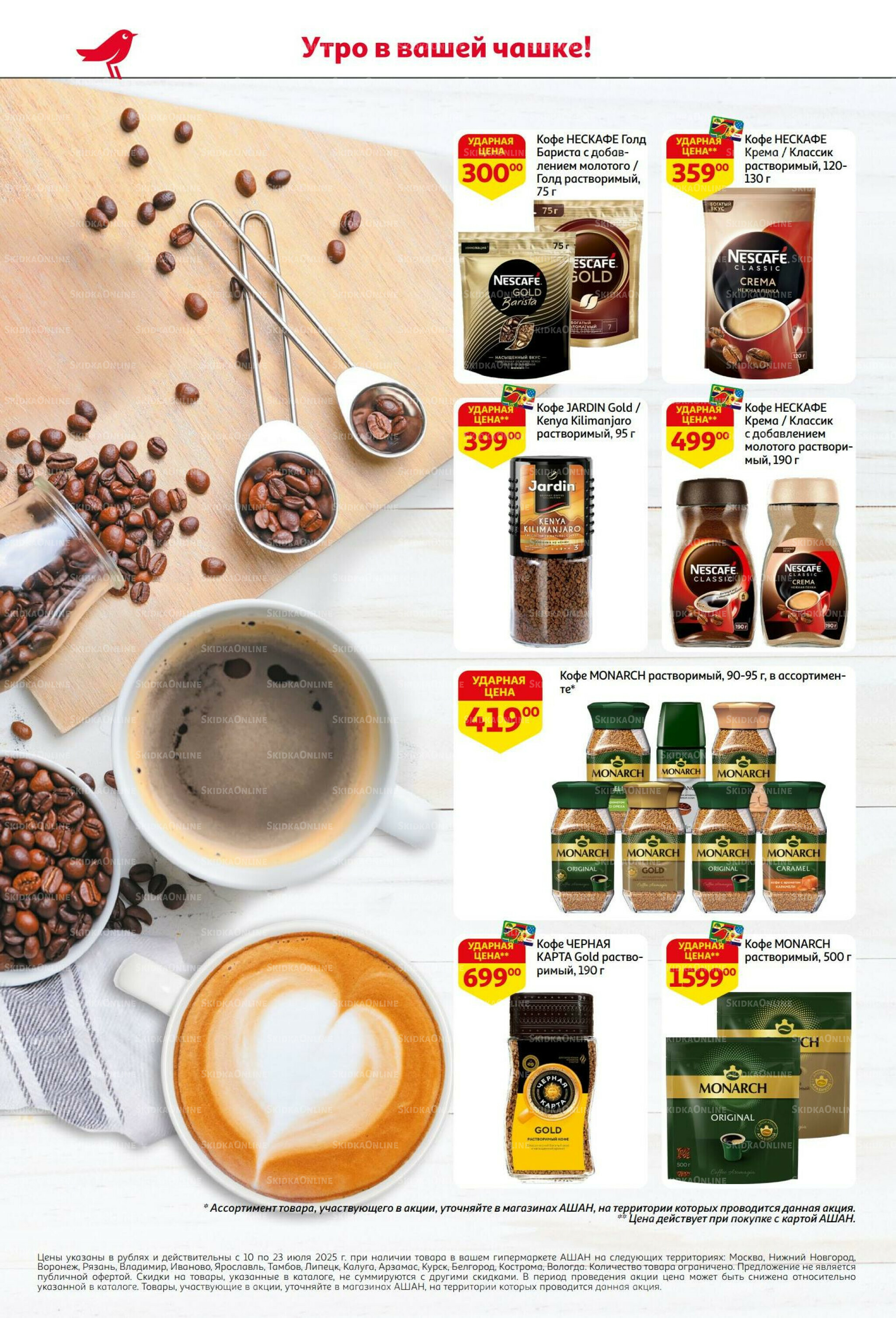 Из Белоруссии с любовью! 10  - 23 Июля 2025 10