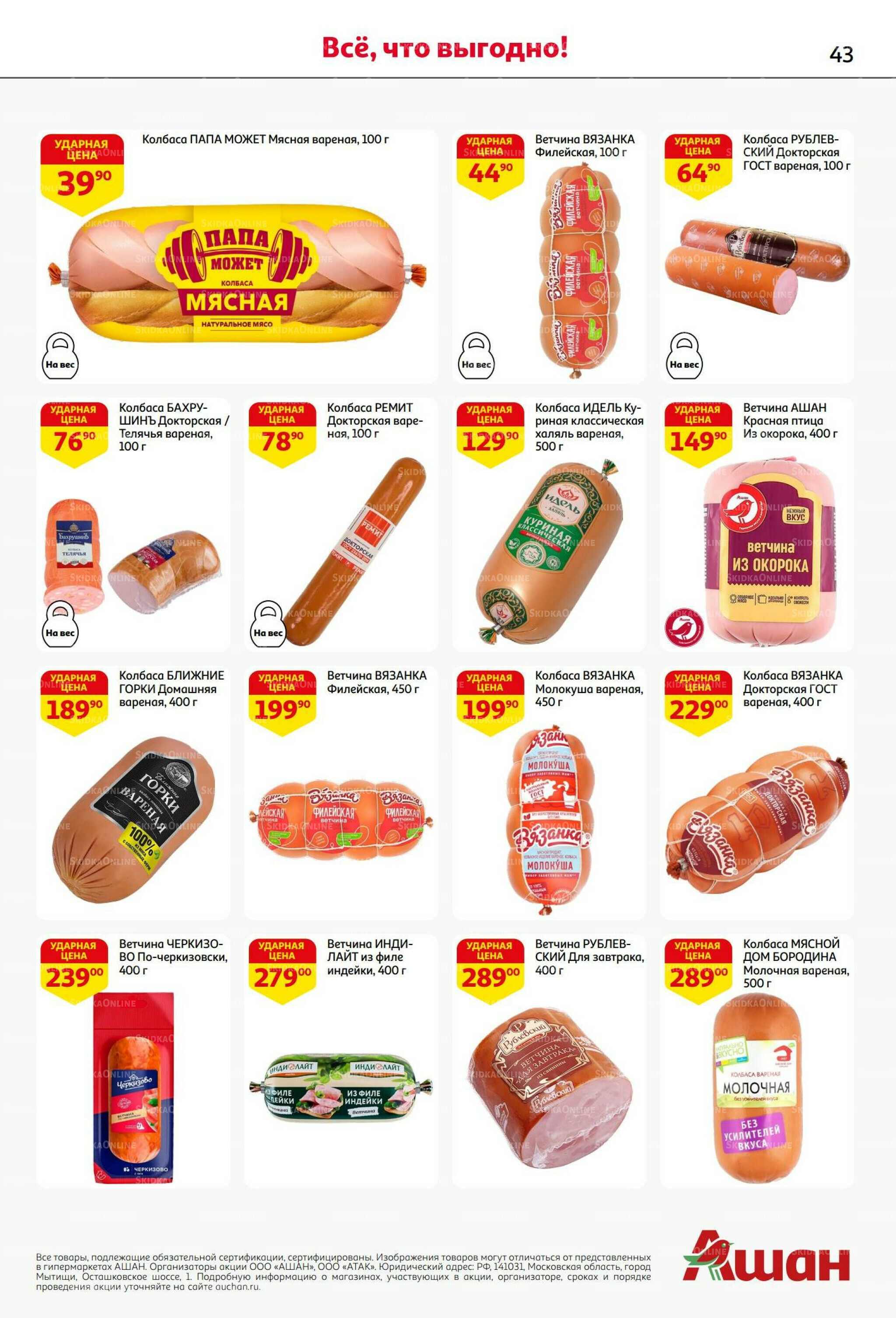 Из Белоруссии с любовью! 10  - 23 Июля 2025 43