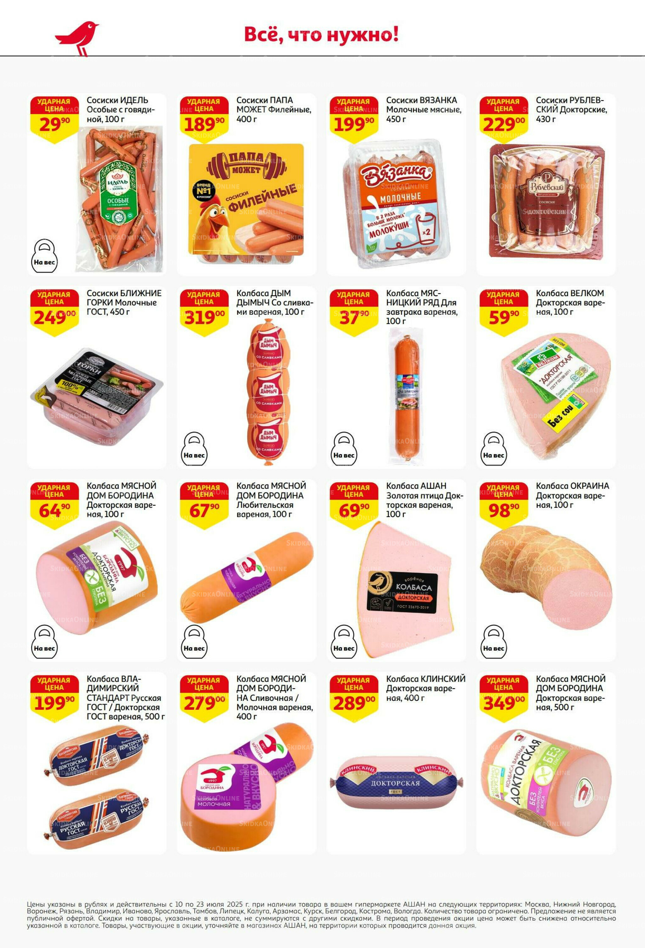 Из Белоруссии с любовью! 10  - 23 Июля 2025 42