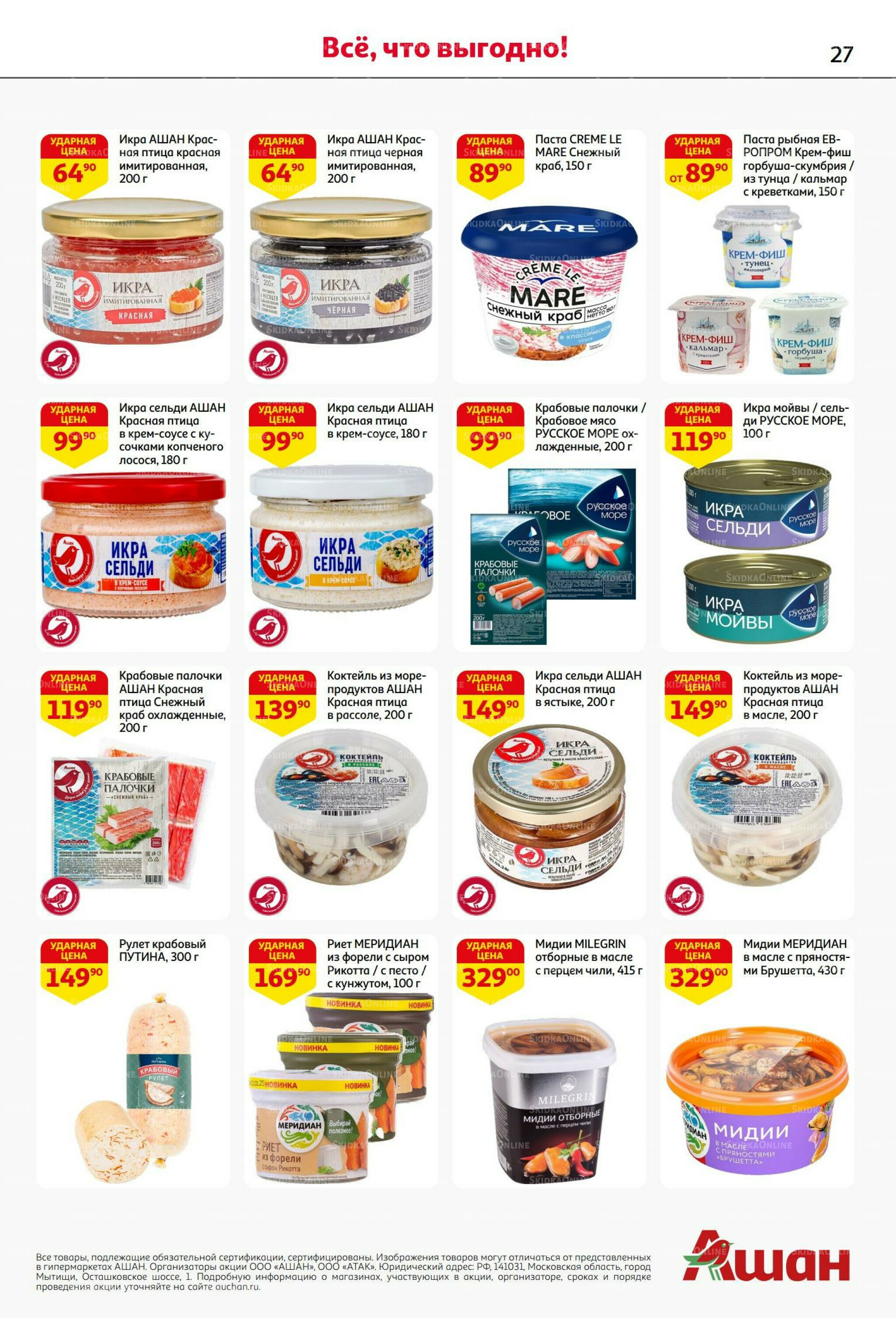 Из Белоруссии с любовью! 10  - 23 Июля 2025 27