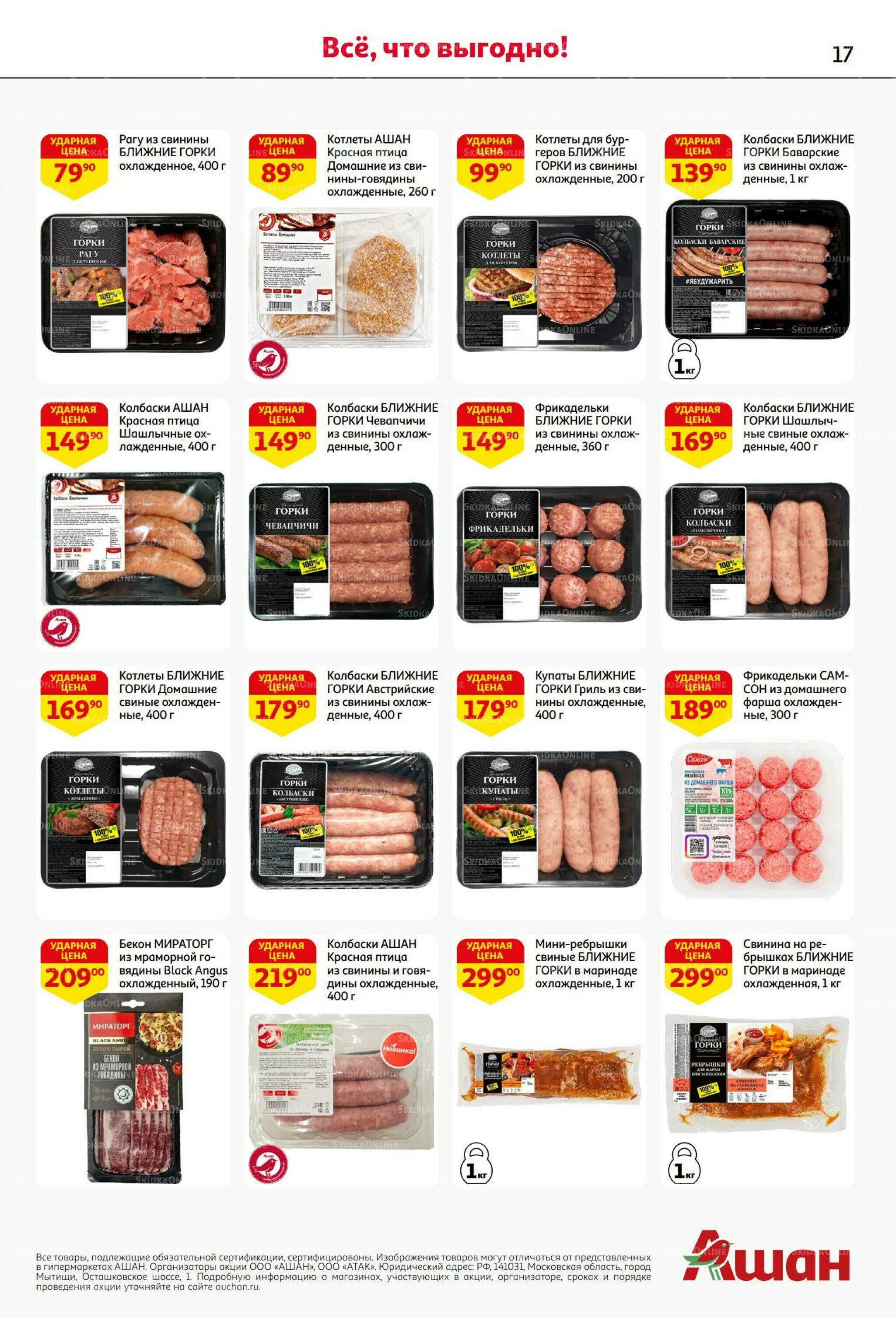 Из Белоруссии с любовью! 10  - 23 Июля 2025 17