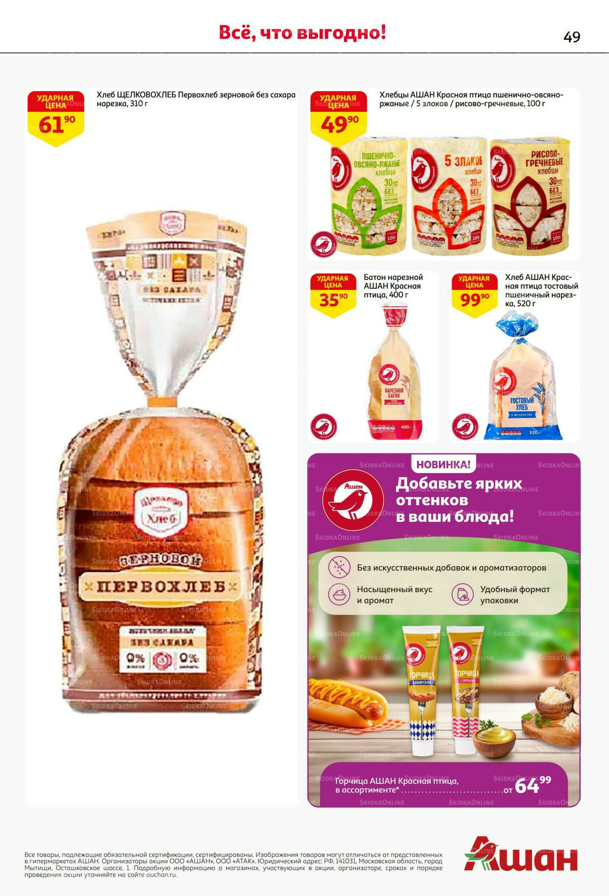 Из Белоруссии с любовью! 10  - 23 Июля 2025 49