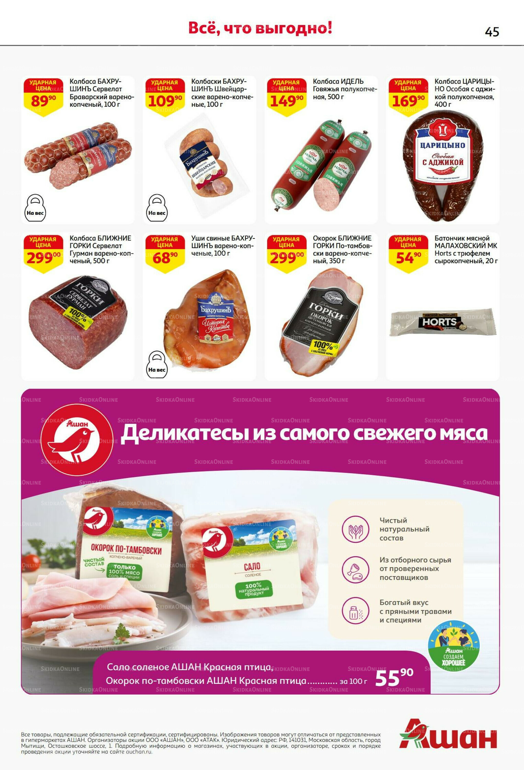 Из Белоруссии с любовью! 10  - 23 Июля 2025 45