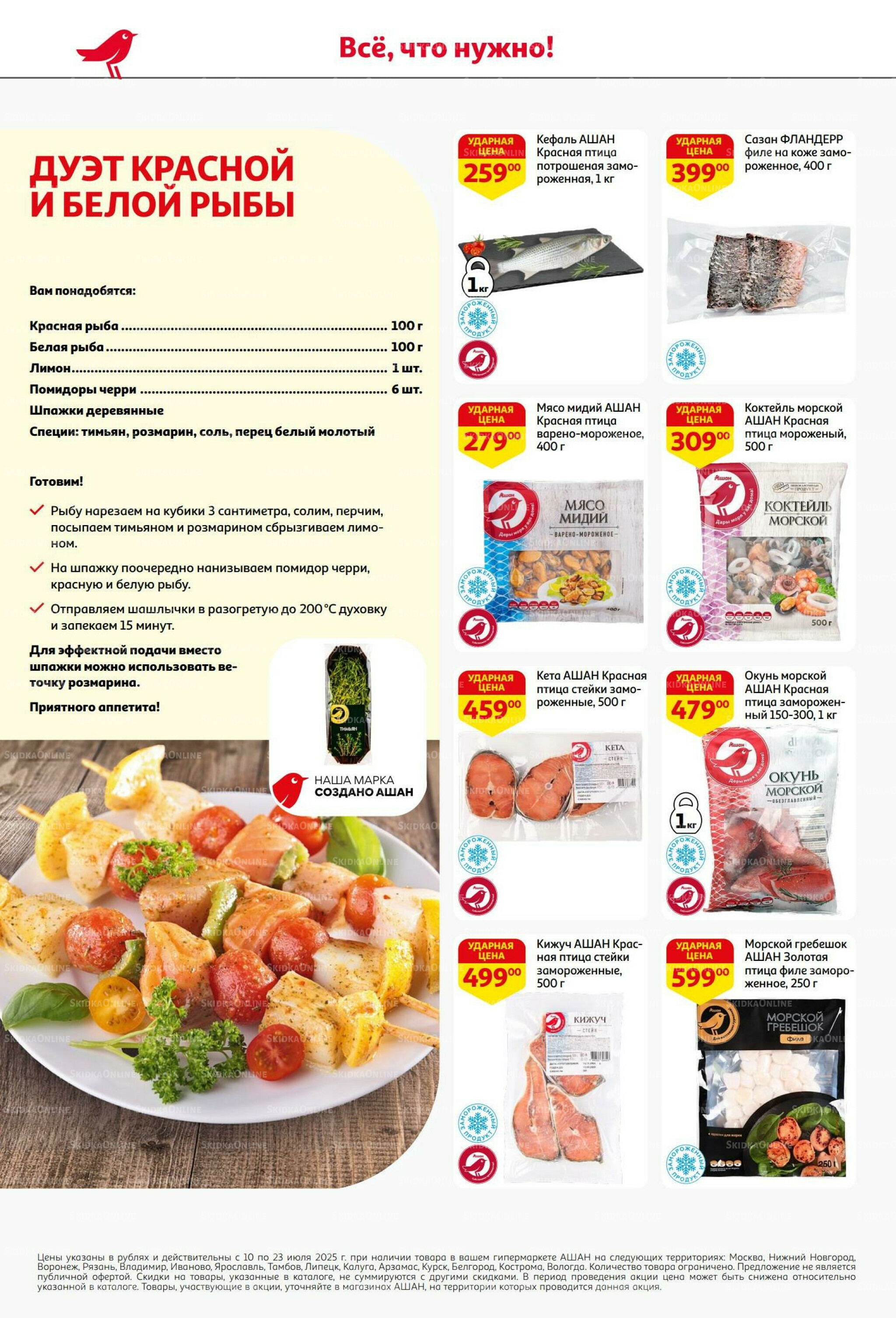 Из Белоруссии с любовью! 10  - 23 Июля 2025 24