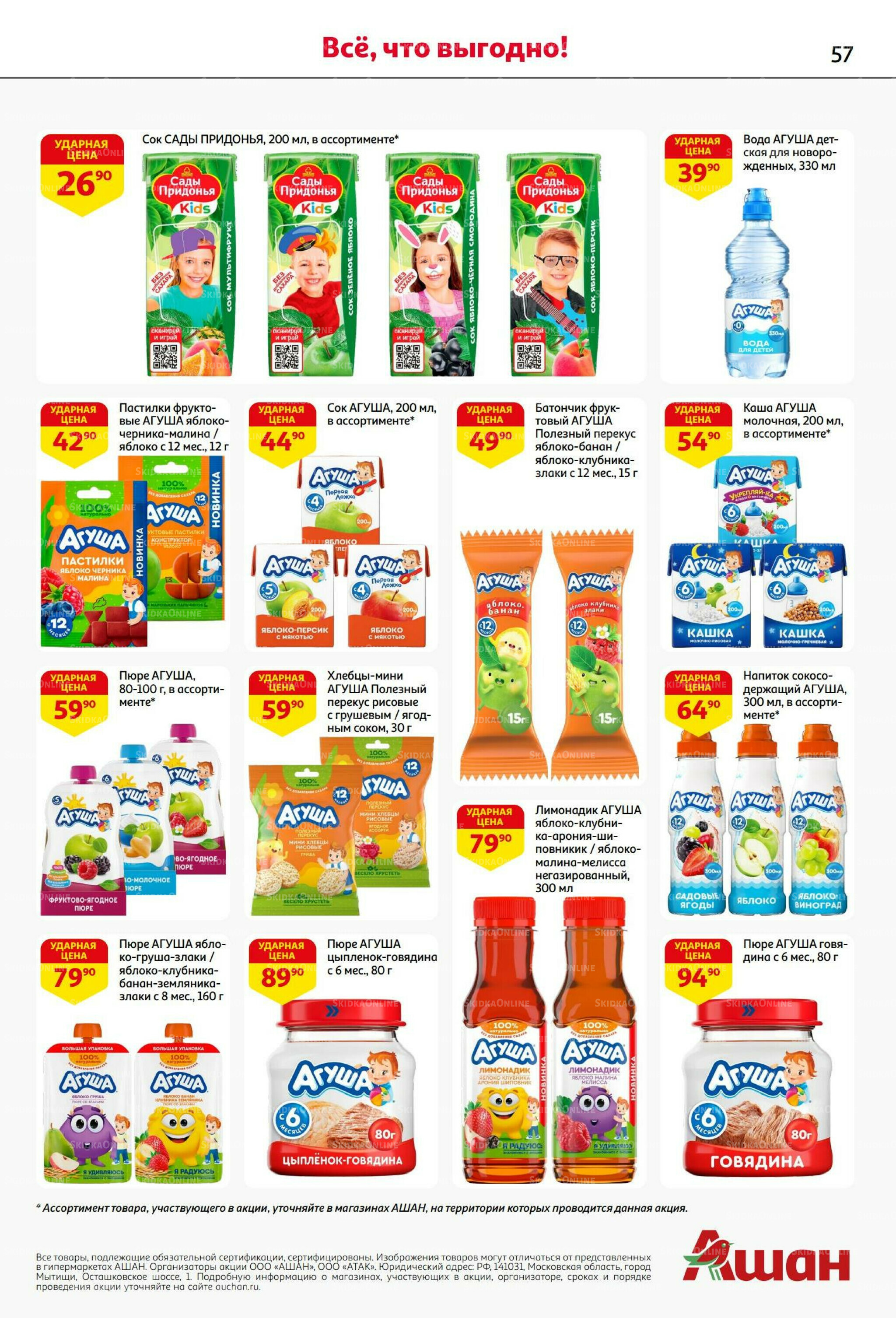 Из Белоруссии с любовью! 10  - 23 Июля 2025 57