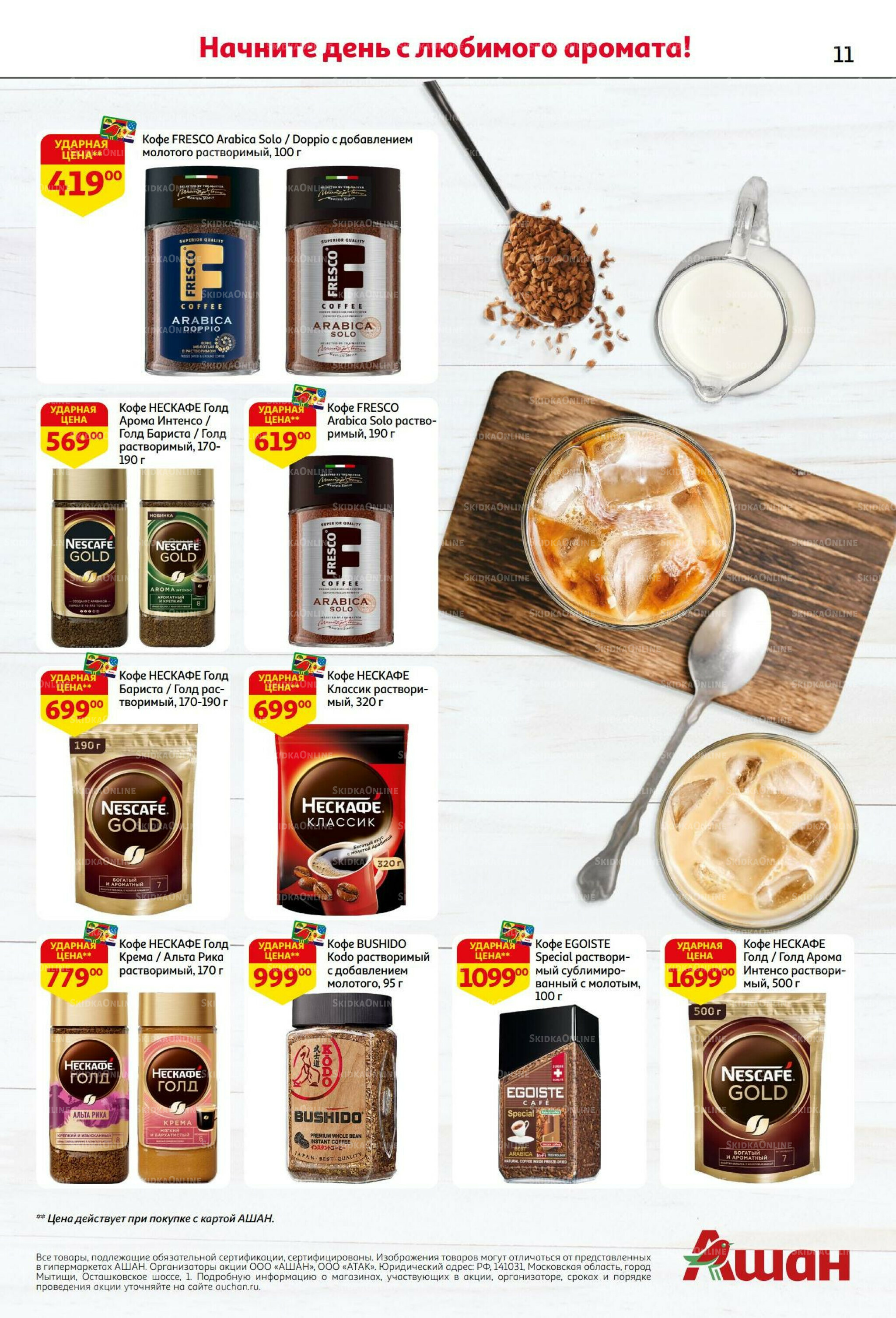 Из Белоруссии с любовью! 10  - 23 Июля 2025 11