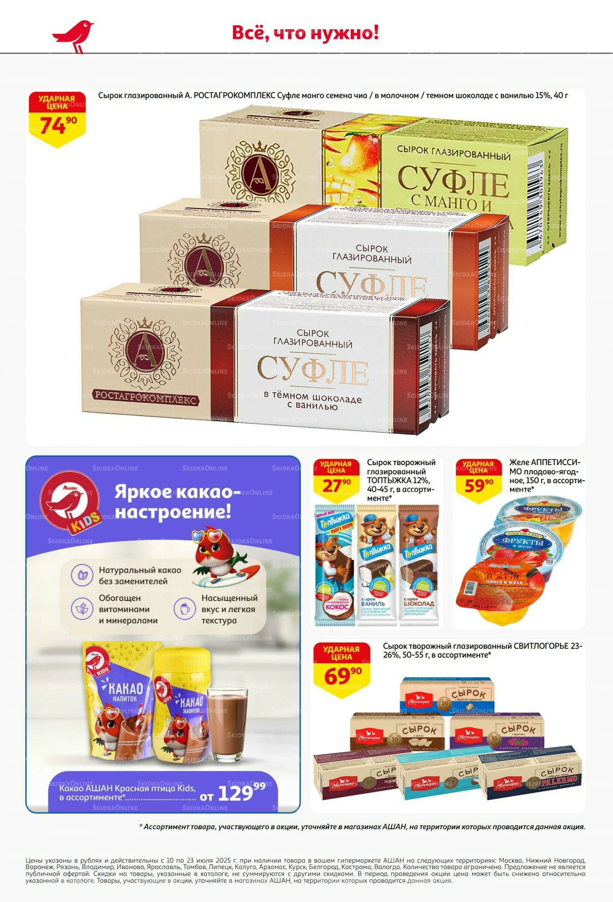 Из Белоруссии с любовью! 10  - 23 Июля 2025 36