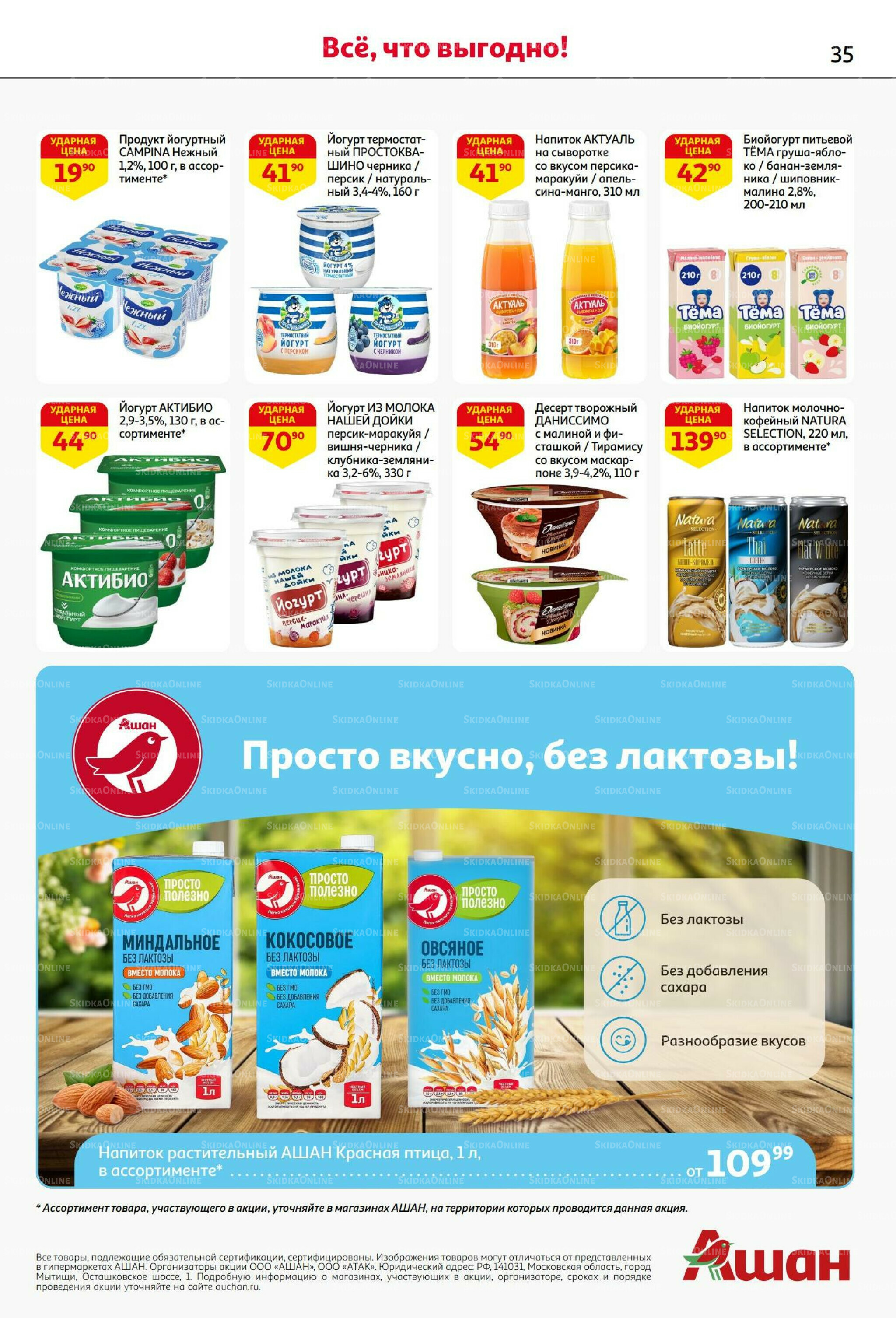 Из Белоруссии с любовью! 10  - 23 Июля 2025 35