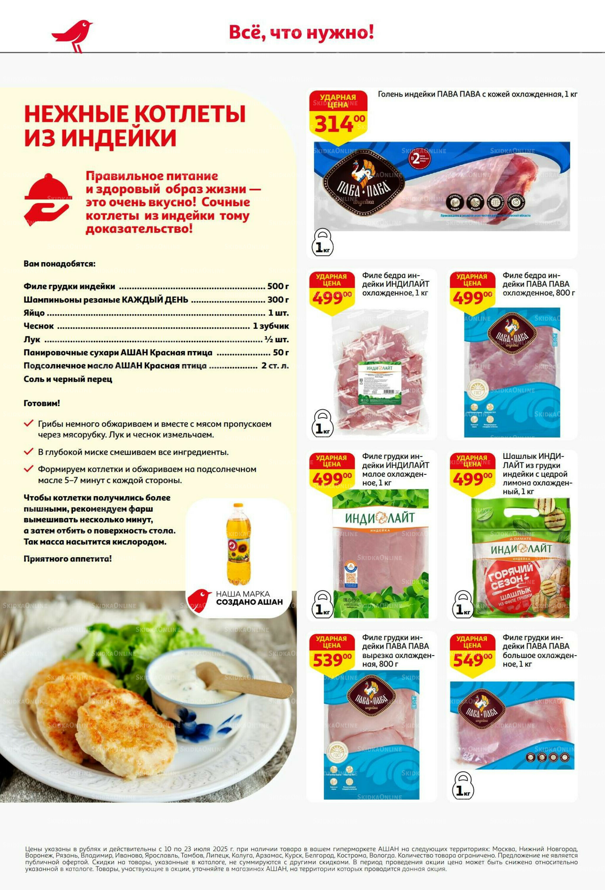 Из Белоруссии с любовью! 10  - 23 Июля 2025 20