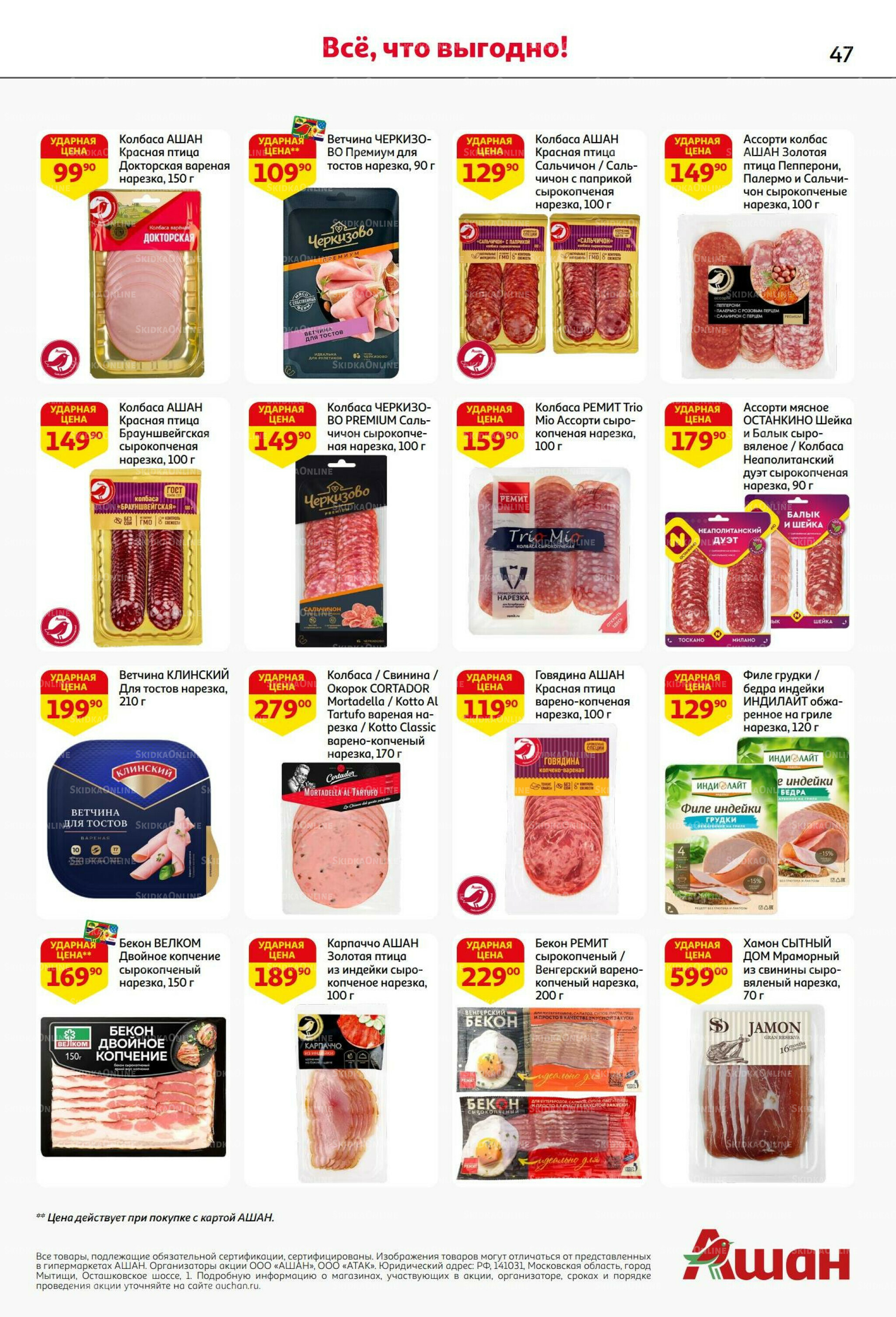 Из Белоруссии с любовью! 10  - 23 Июля 2025 47