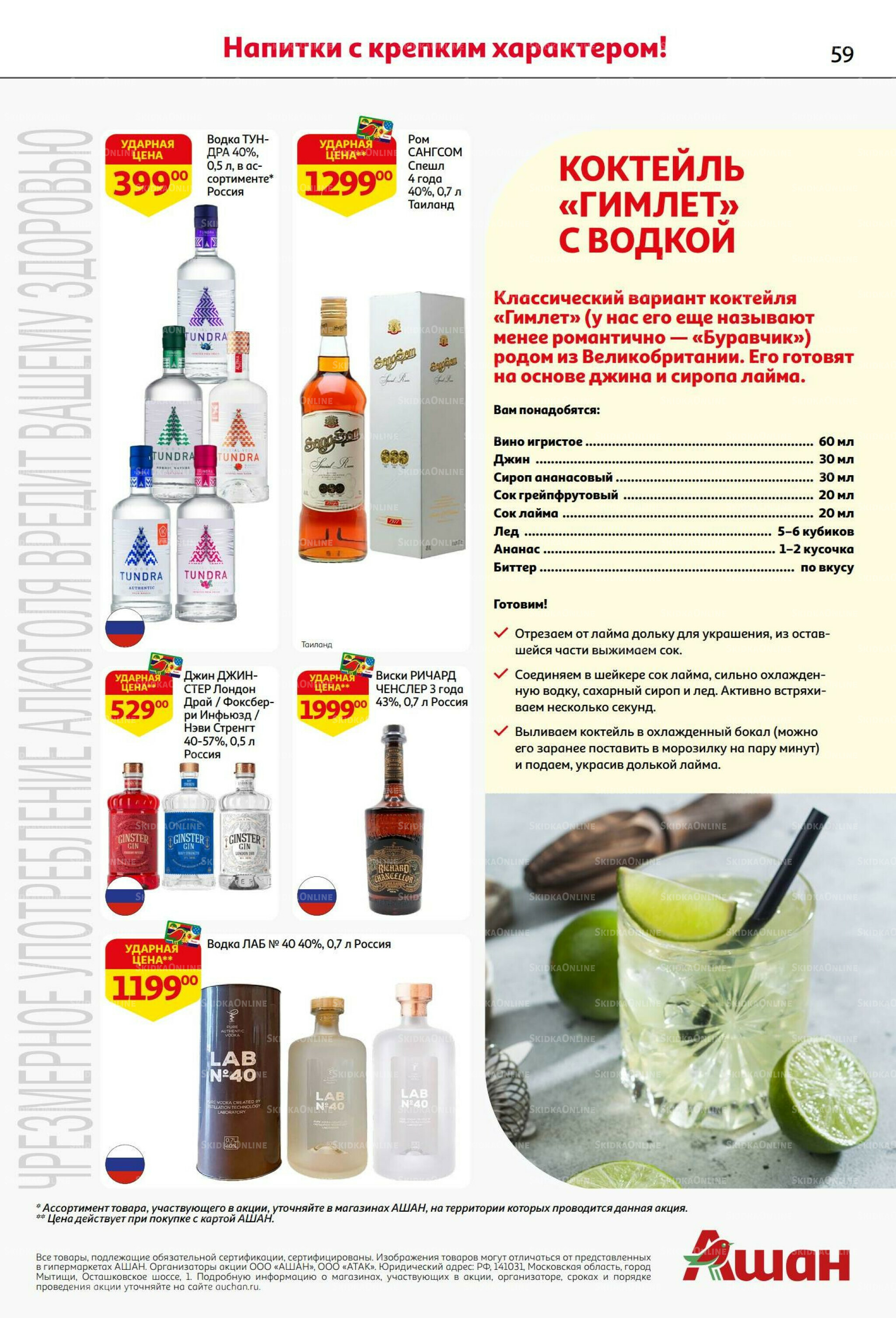 Из Белоруссии с любовью! 10  - 23 Июля 2025 59