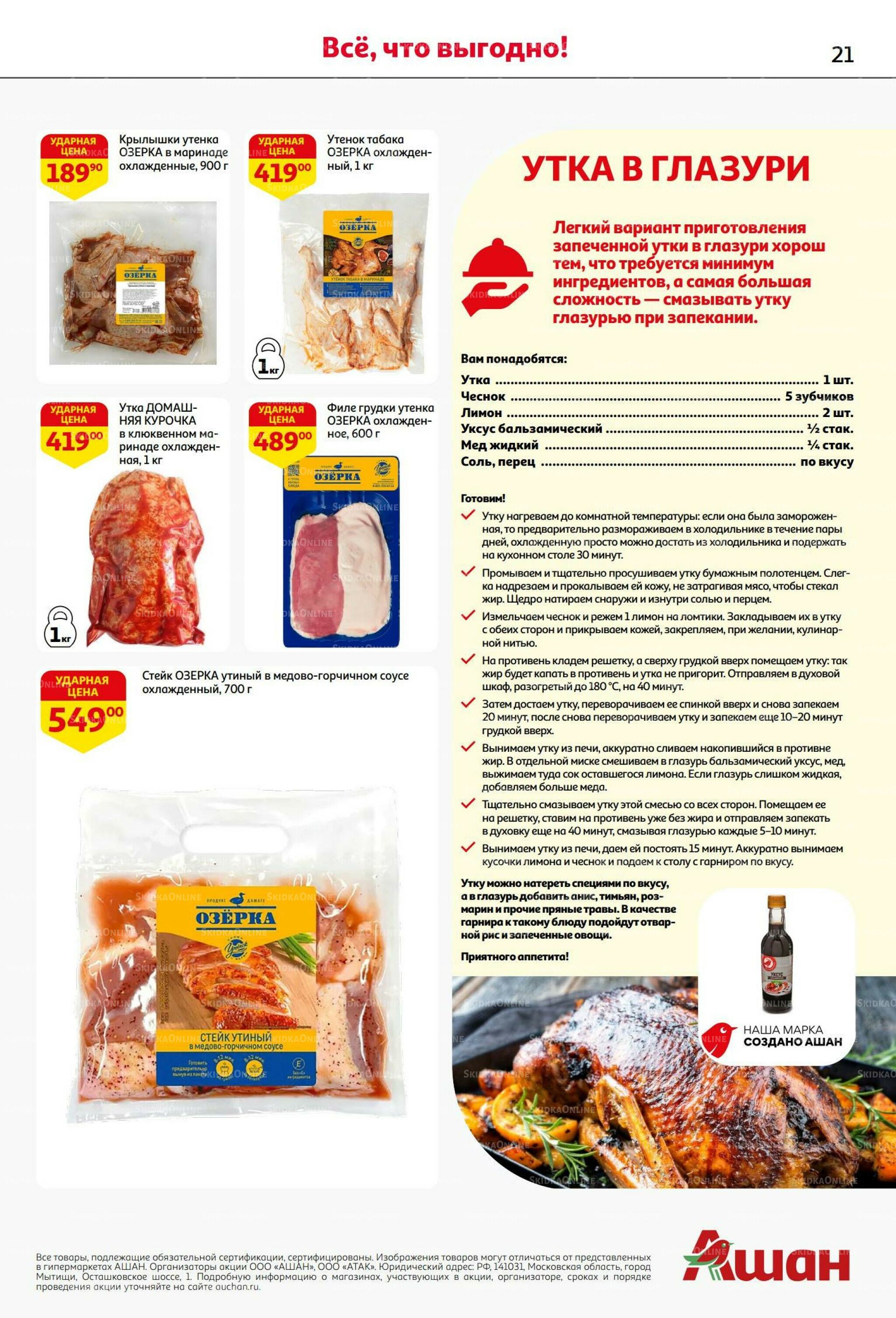 Из Белоруссии с любовью! 10  - 23 Июля 2025 21