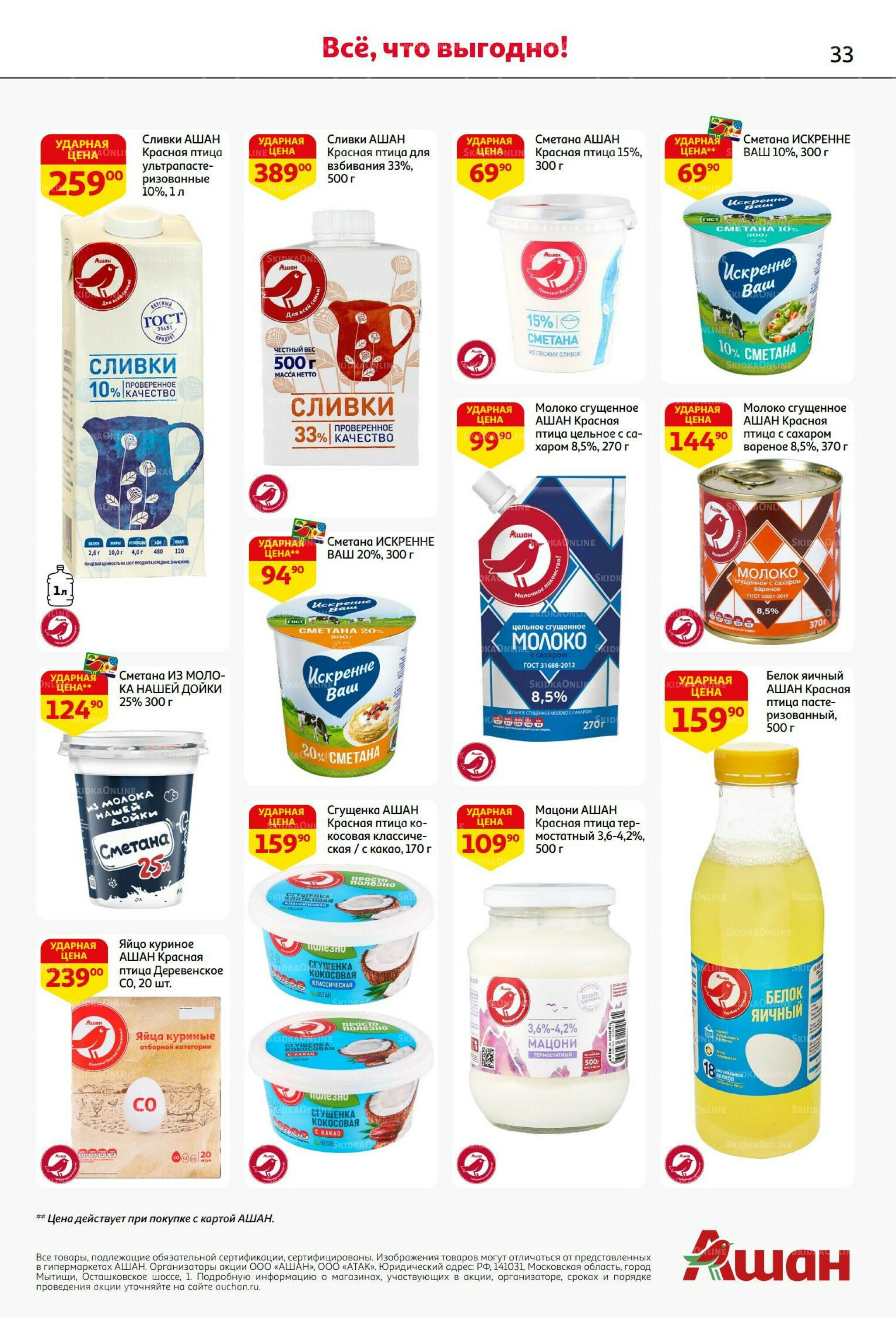 Из Белоруссии с любовью! 10  - 23 Июля 2025 33