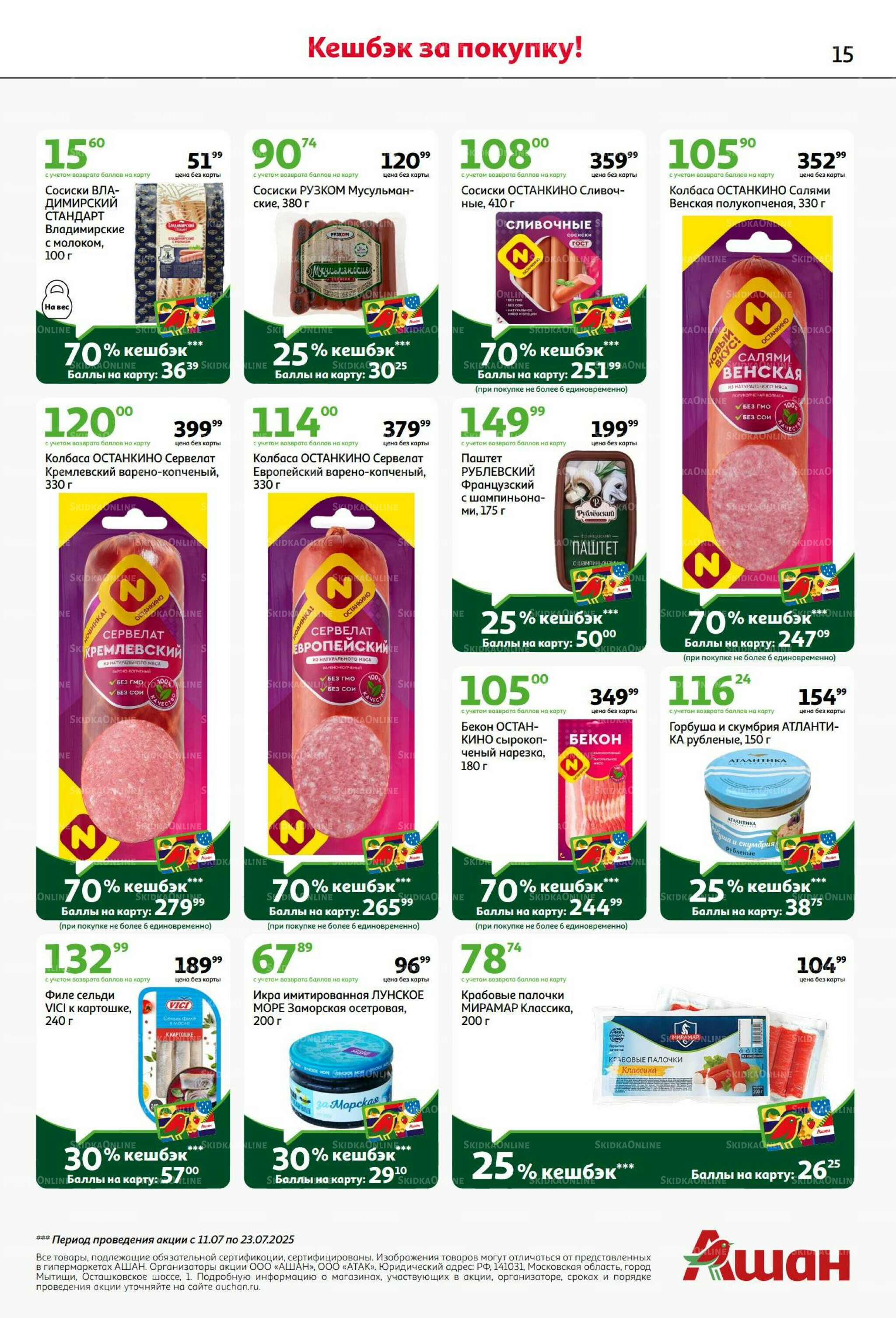 Из Белоруссии с любовью! 10  - 23 Июля 2025 15