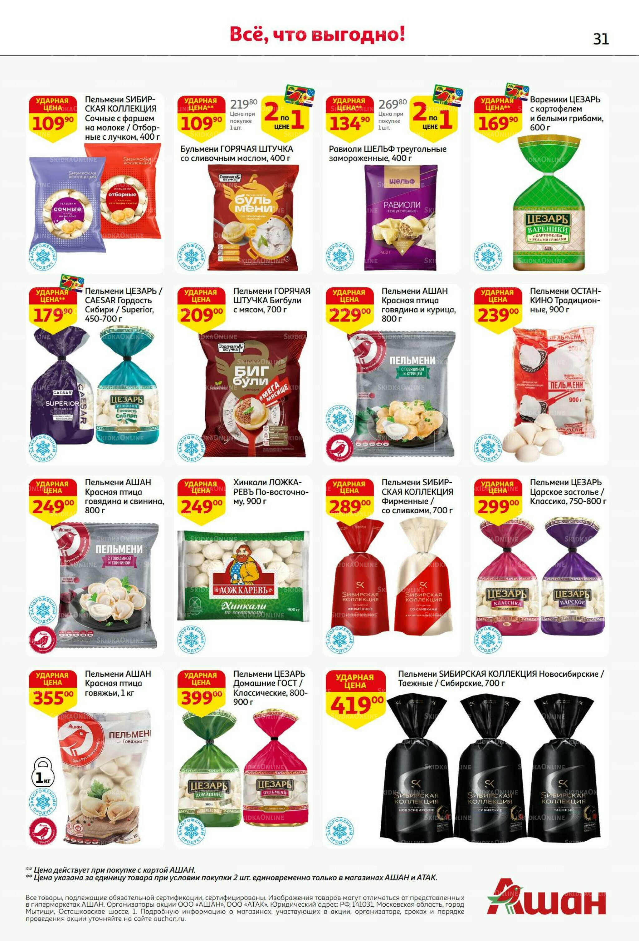 Из Белоруссии с любовью! 10  - 23 Июля 2025 31