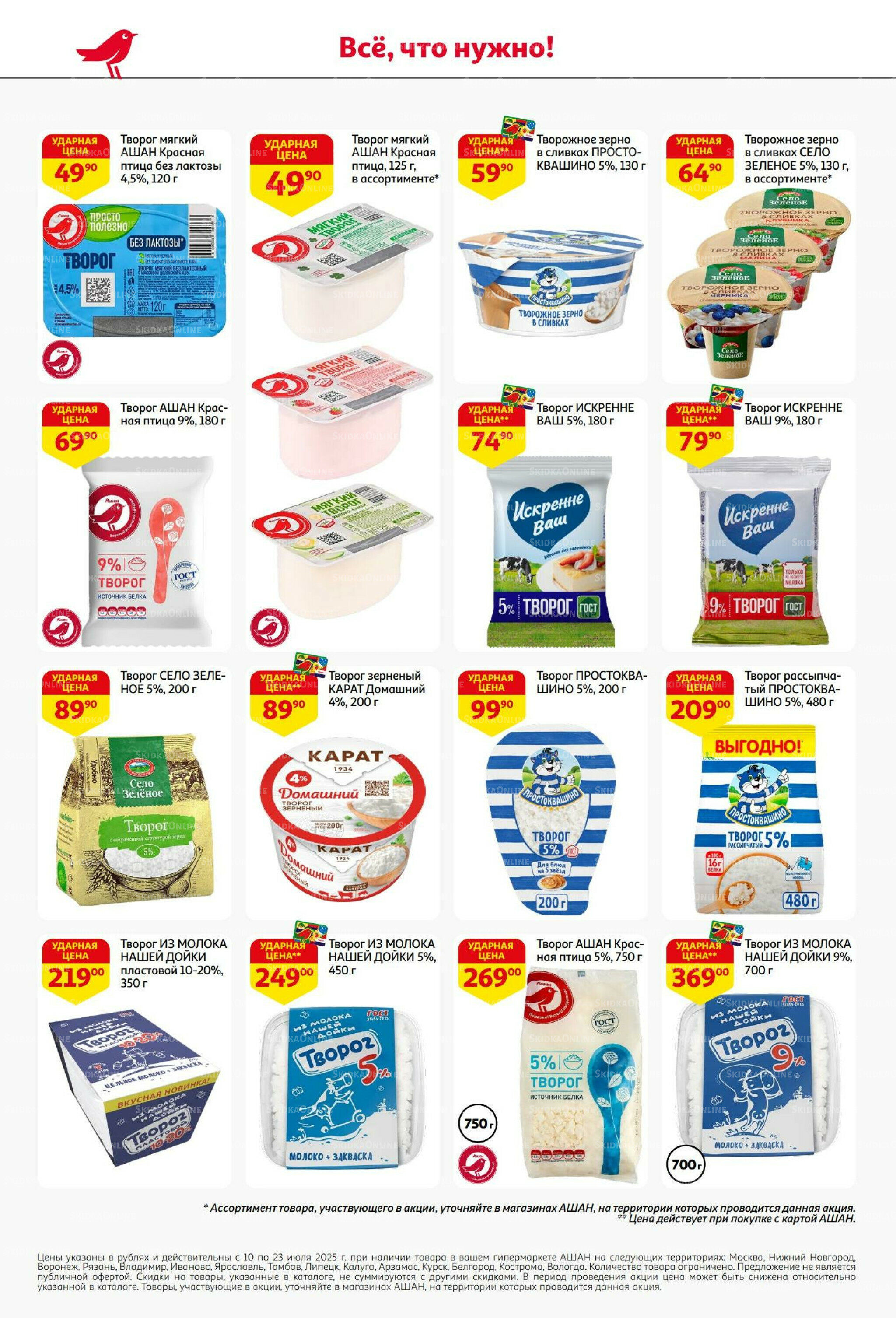 Из Белоруссии с любовью! 10  - 23 Июля 2025 34