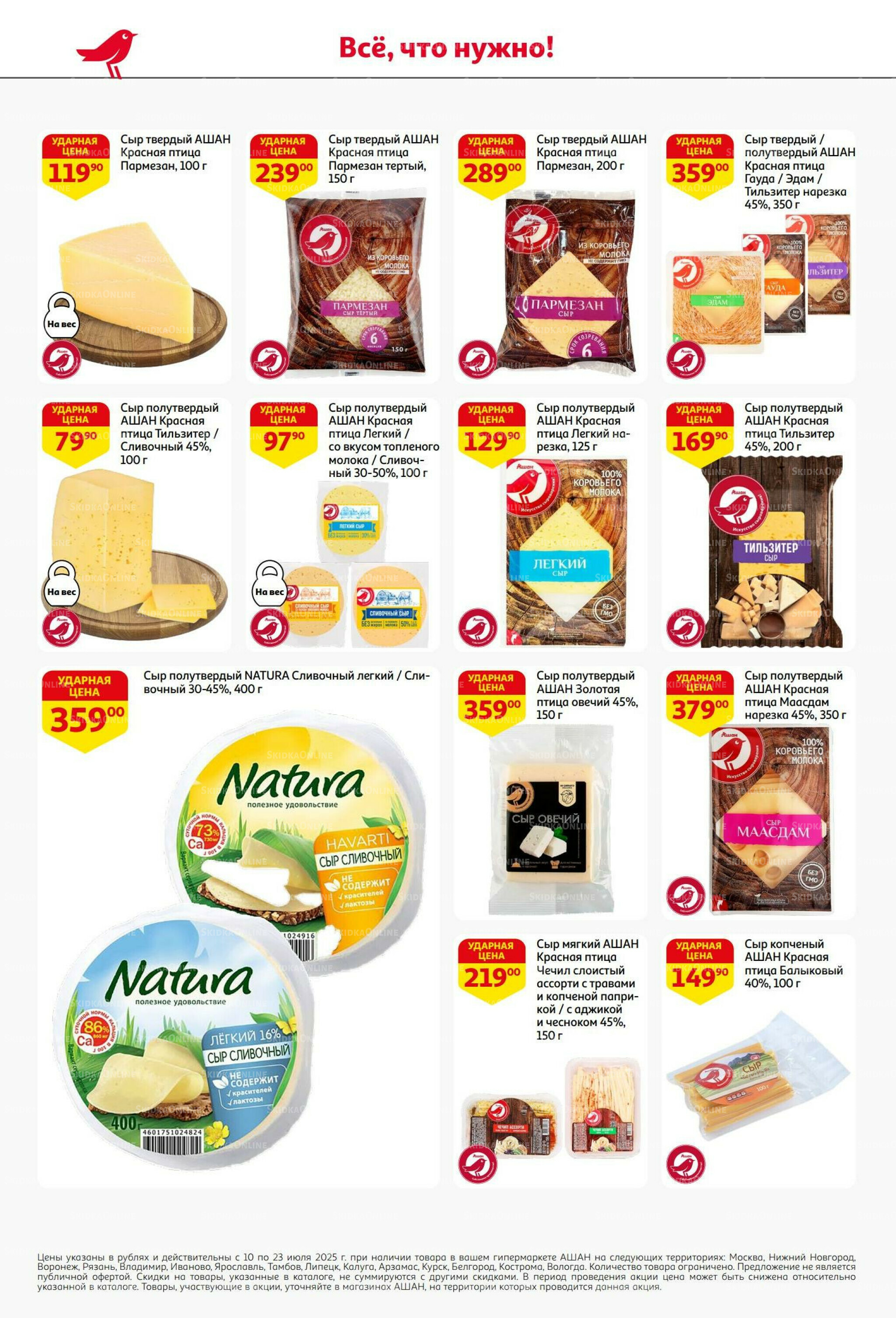 Из Белоруссии с любовью! 10  - 23 Июля 2025 40