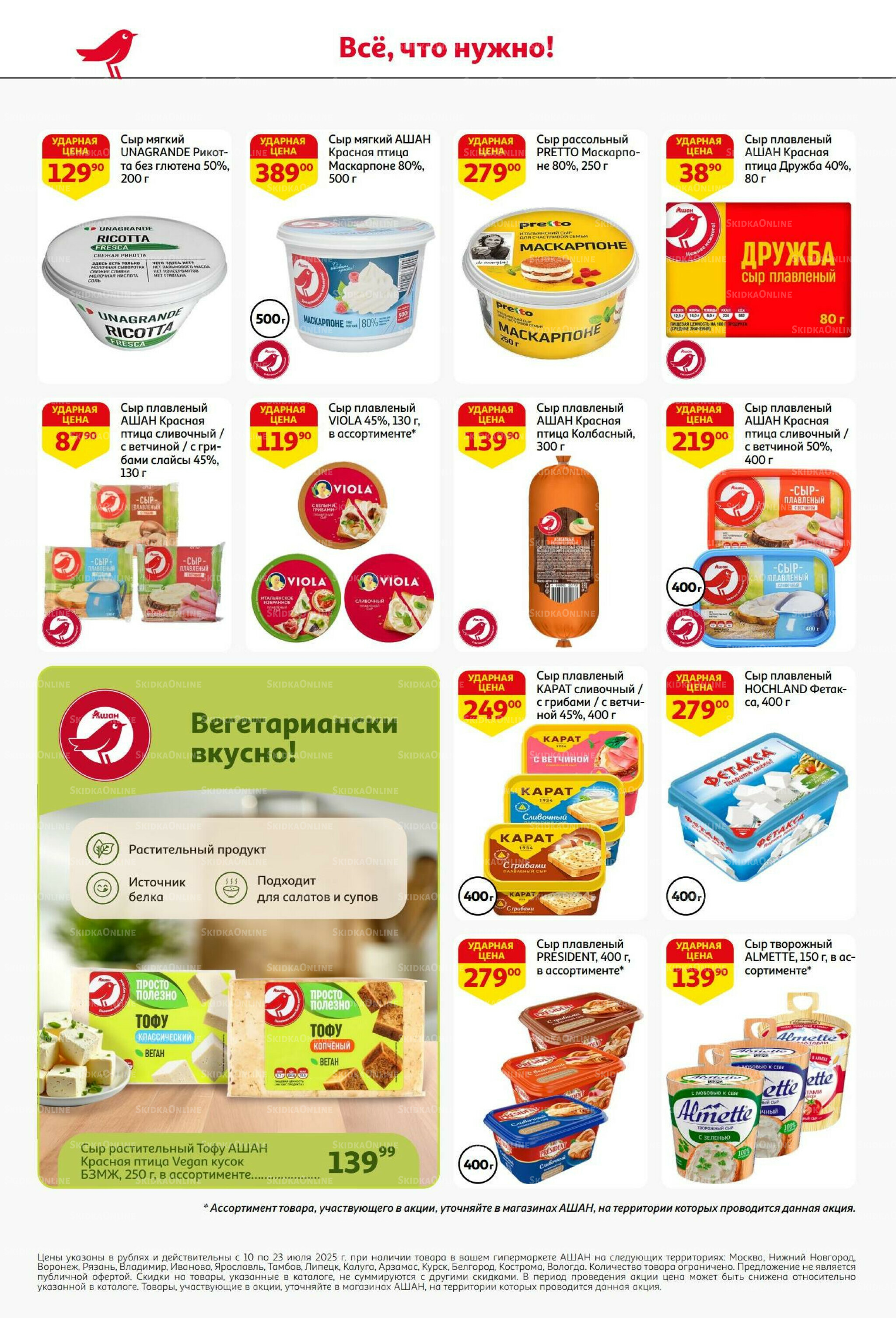 Из Белоруссии с любовью! 10  - 23 Июля 2025 38