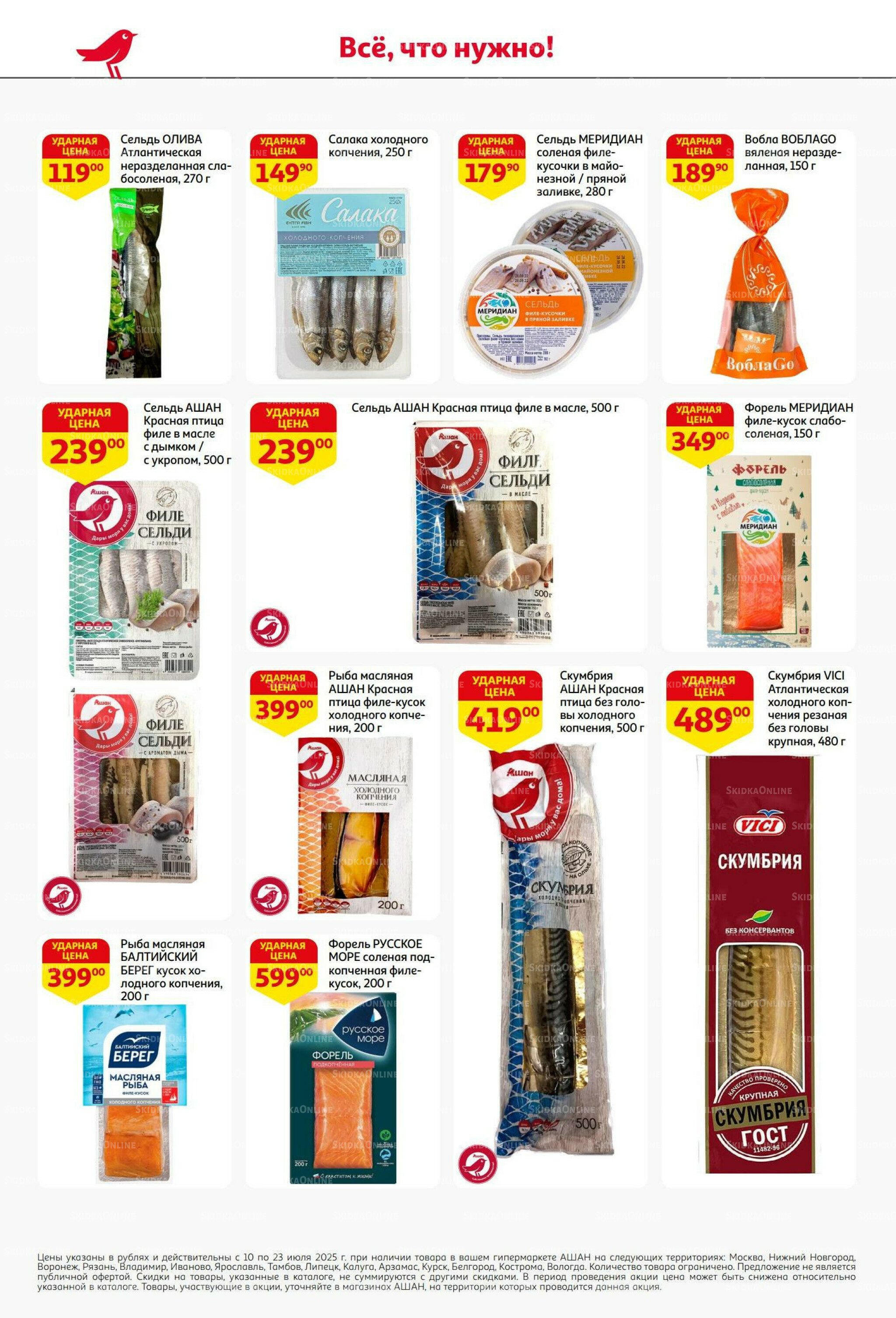 Из Белоруссии с любовью! 10  - 23 Июля 2025 26