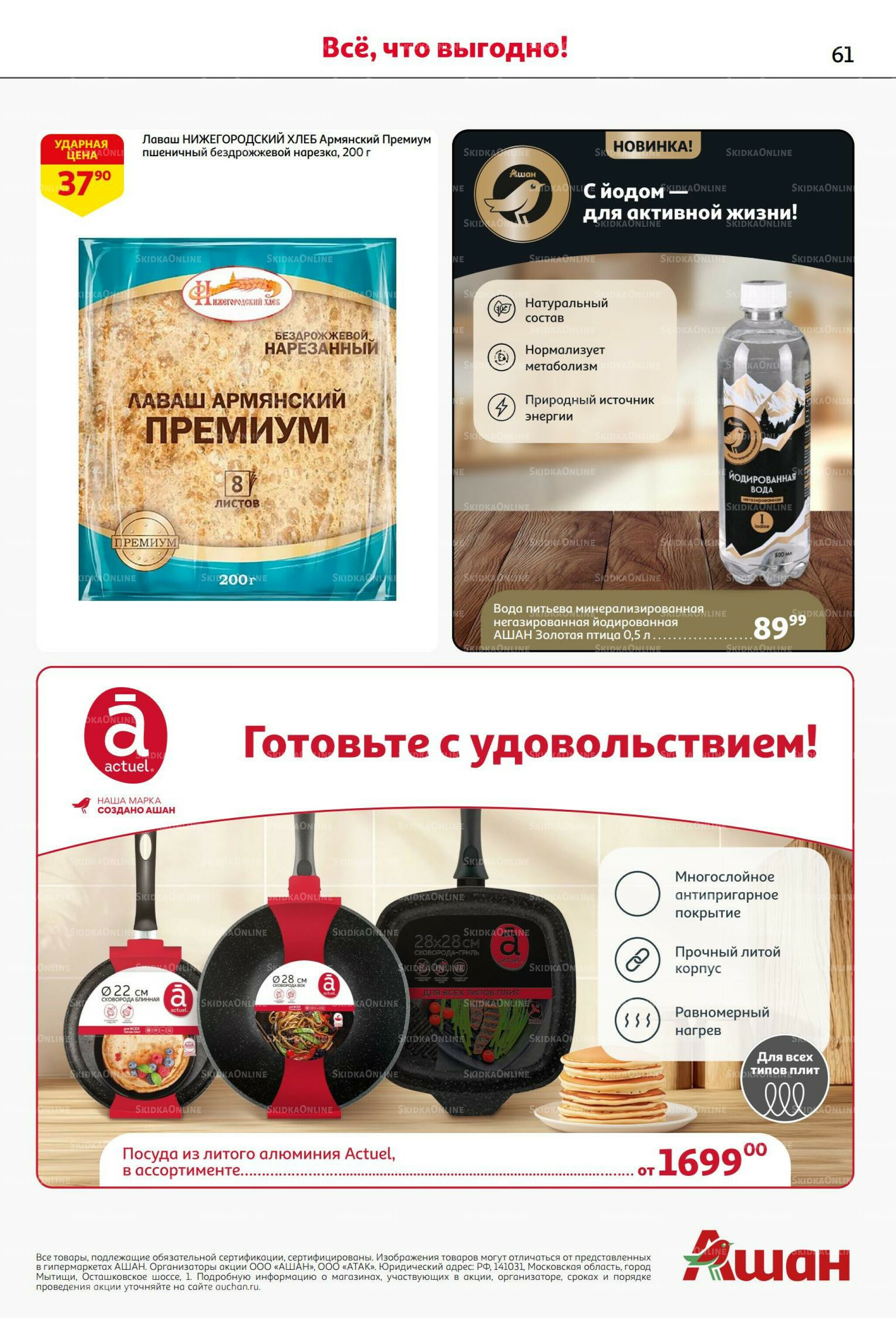 Из Белоруссии с любовью! 10  - 23 Июля 2025 61