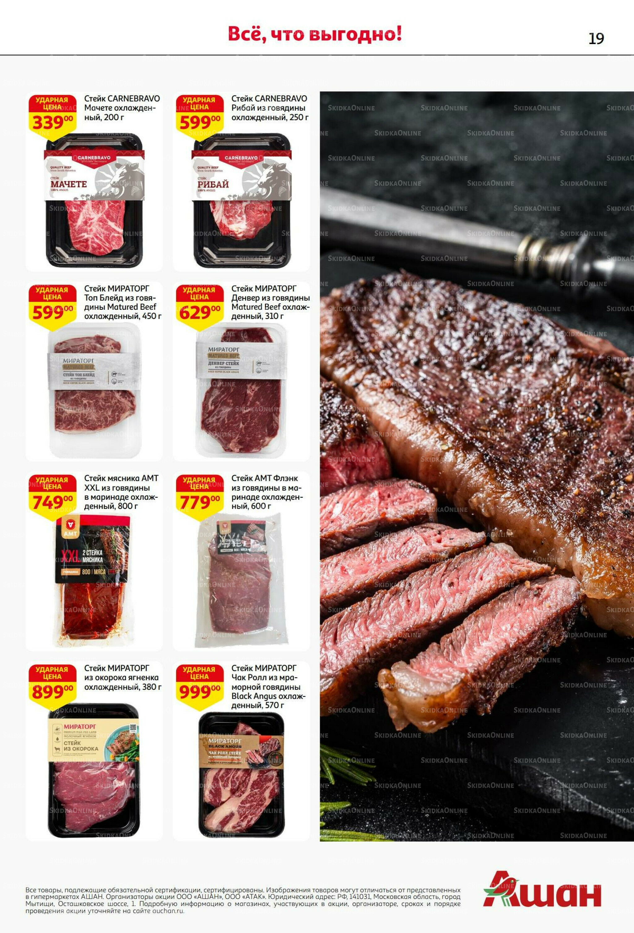 Из Белоруссии с любовью! 10  - 23 Июля 2025 19