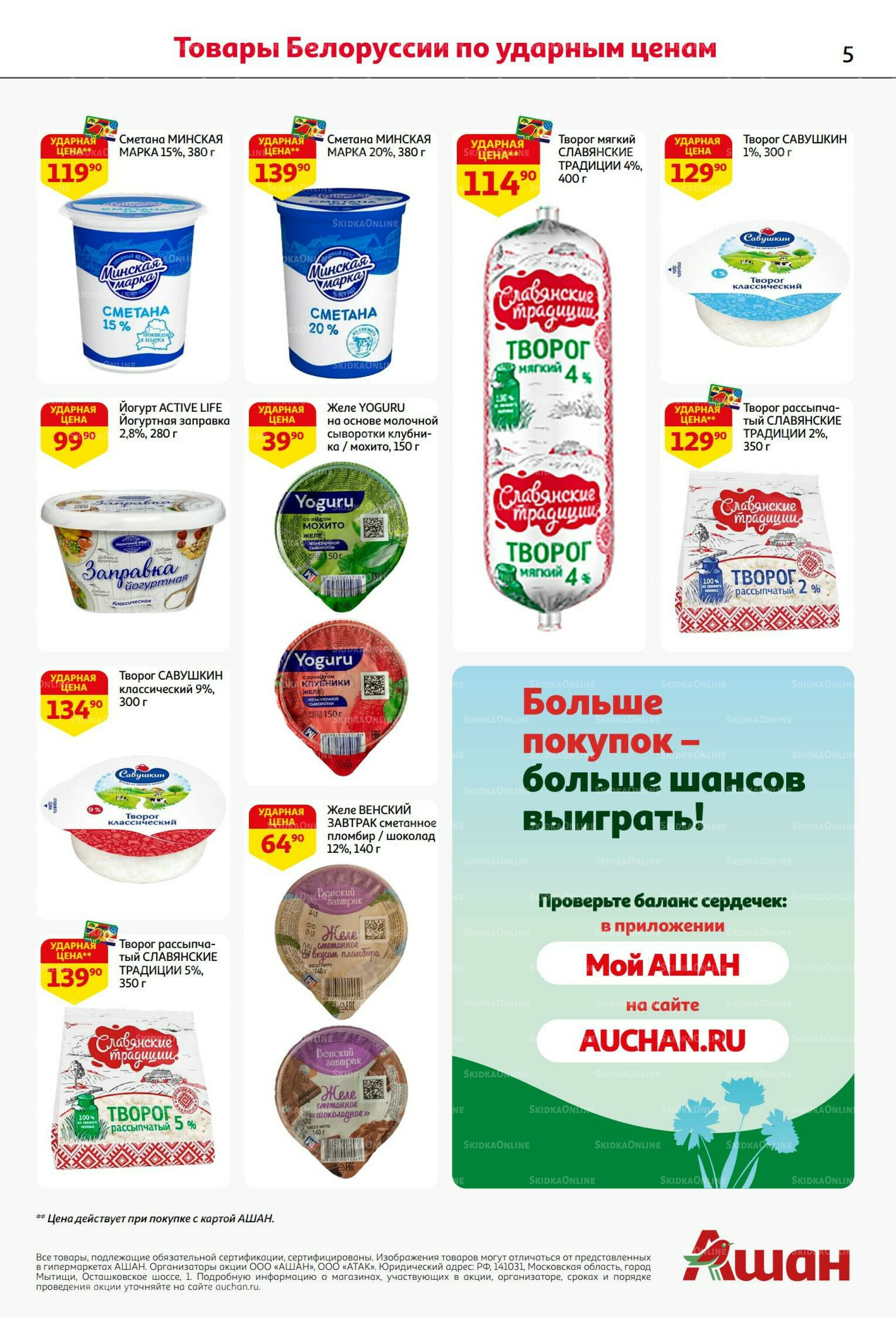 Из Белоруссии с любовью! 10  - 23 Июля 2025 5