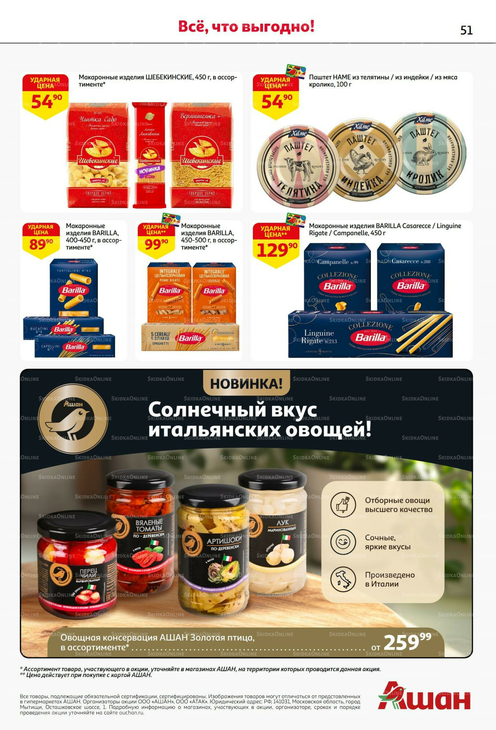 Из Белоруссии с любовью! 10  - 23 Июля 2025 51