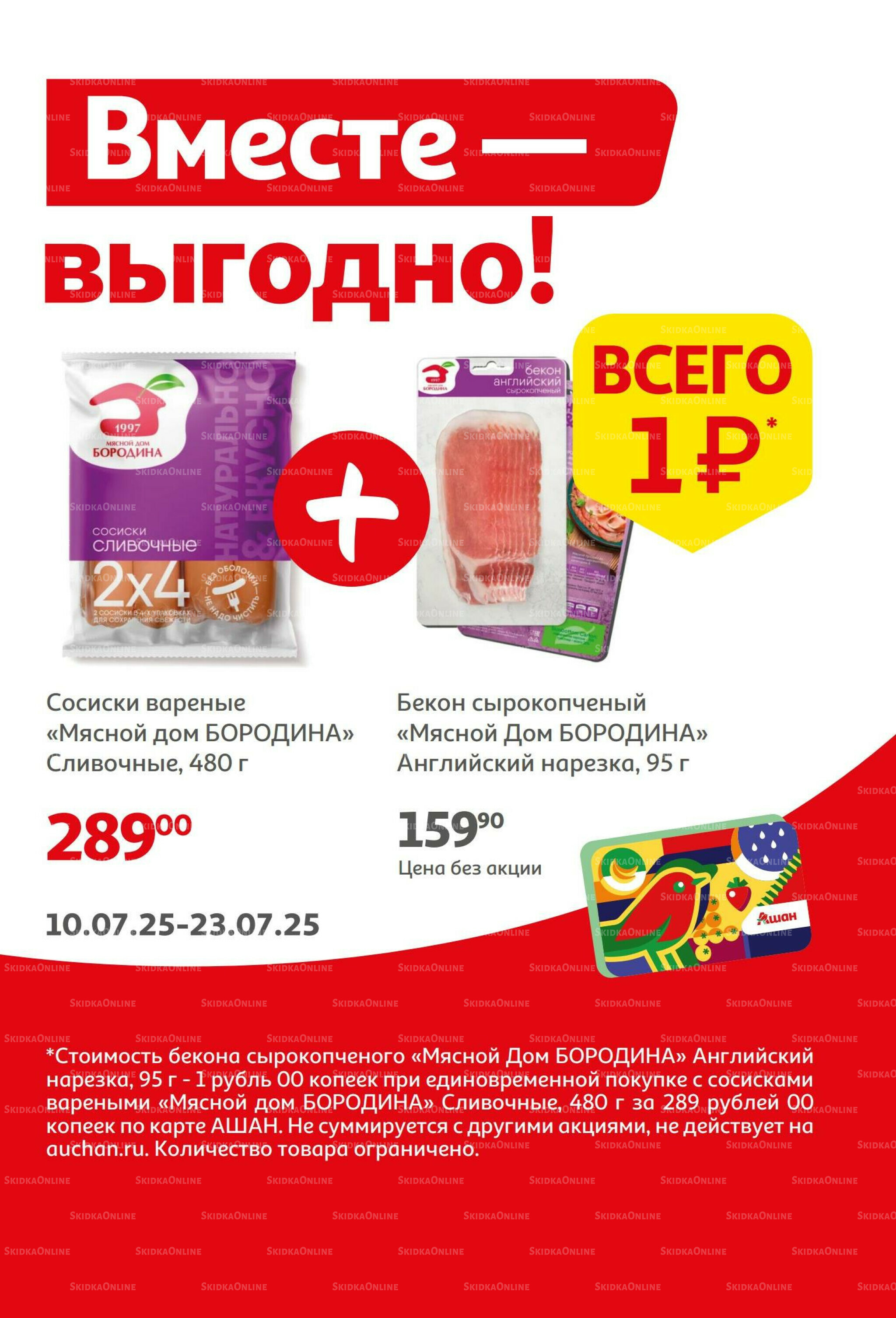 Из Белоруссии с любовью! 10  - 23 Июля 2025 7