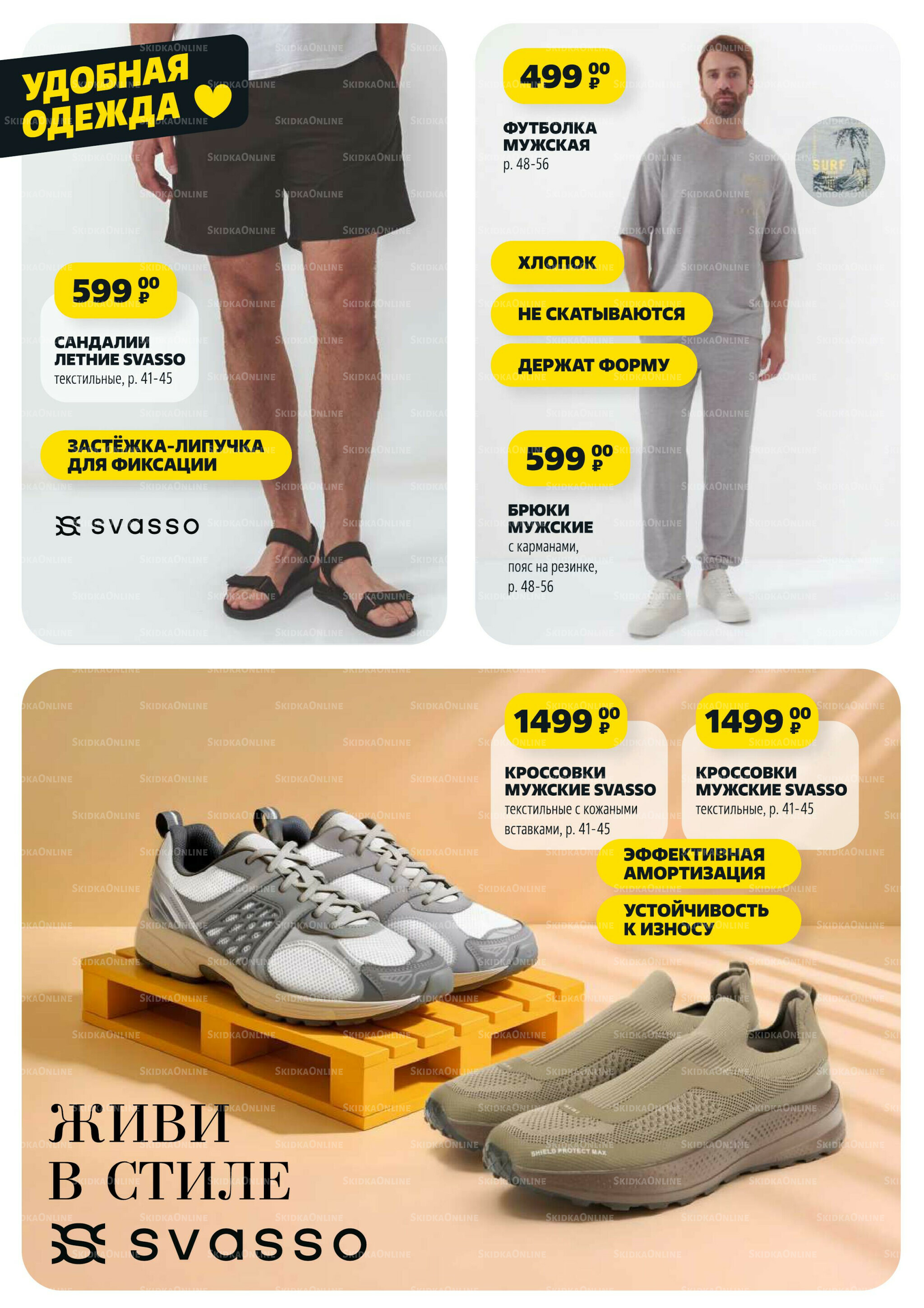 Надо успеть! 17  - 23 Июля 2025 15