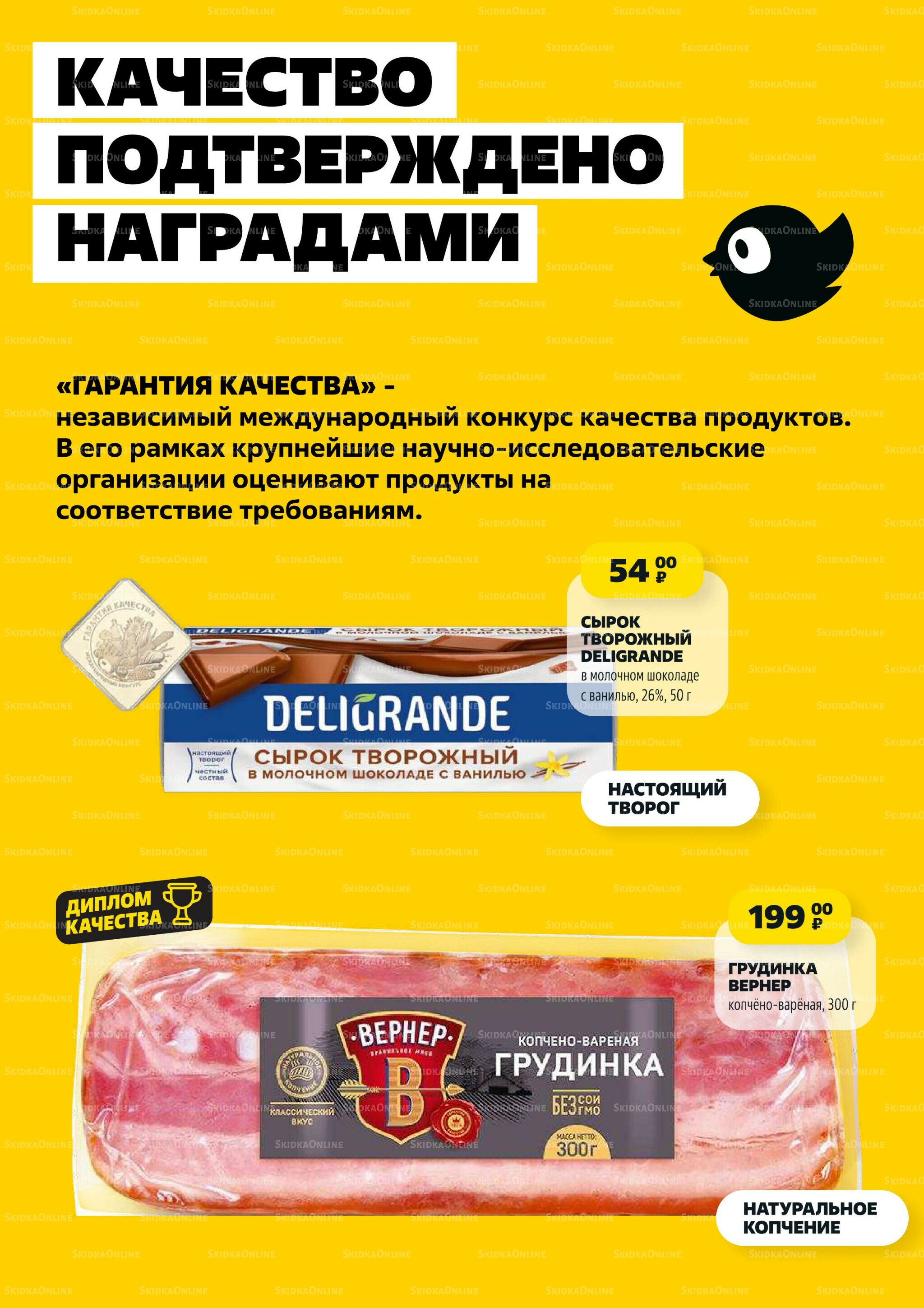 Надо успеть! 17  - 23 Июля 2025 2