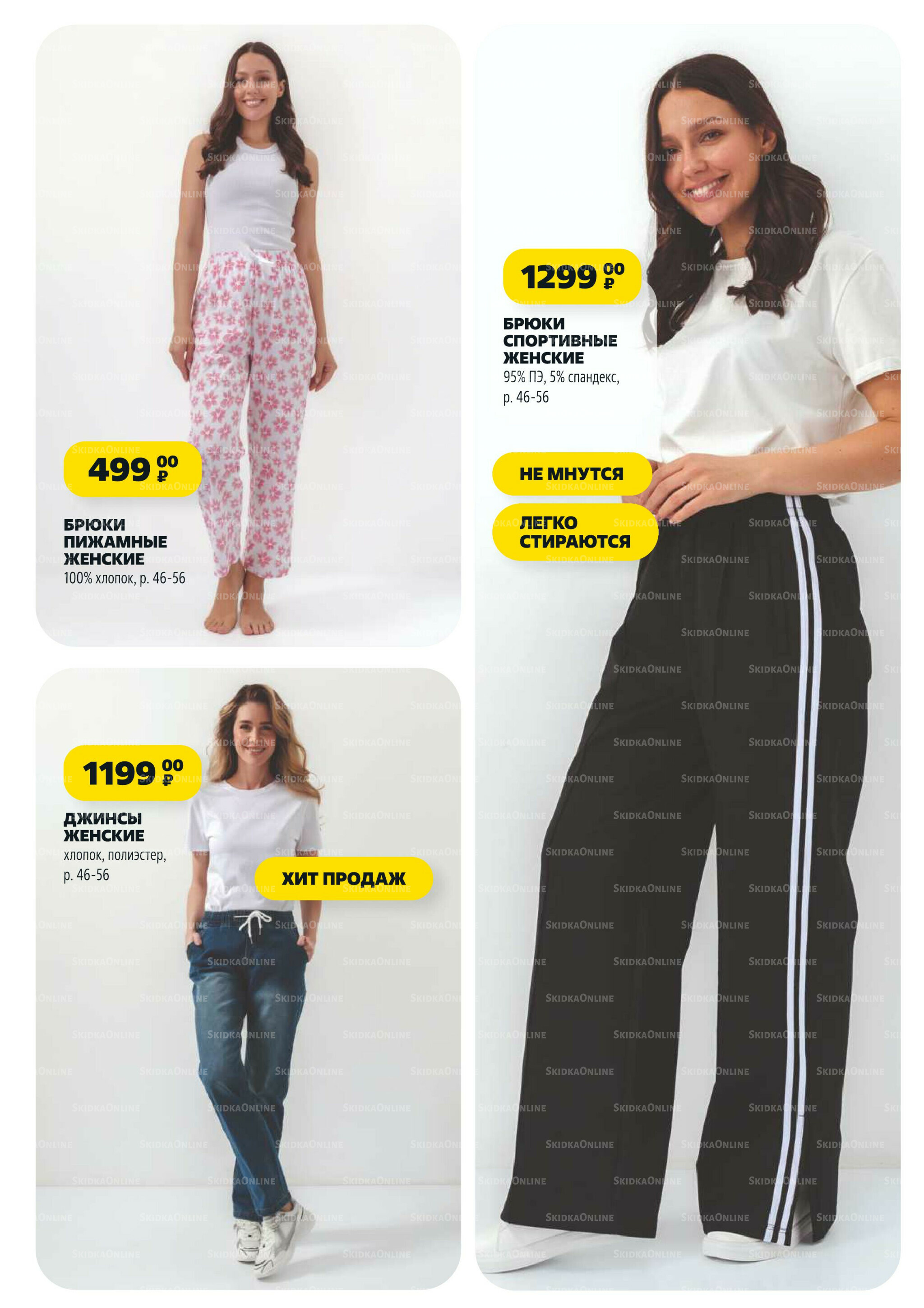 Надо успеть! 17  - 23 Июля 2025 14