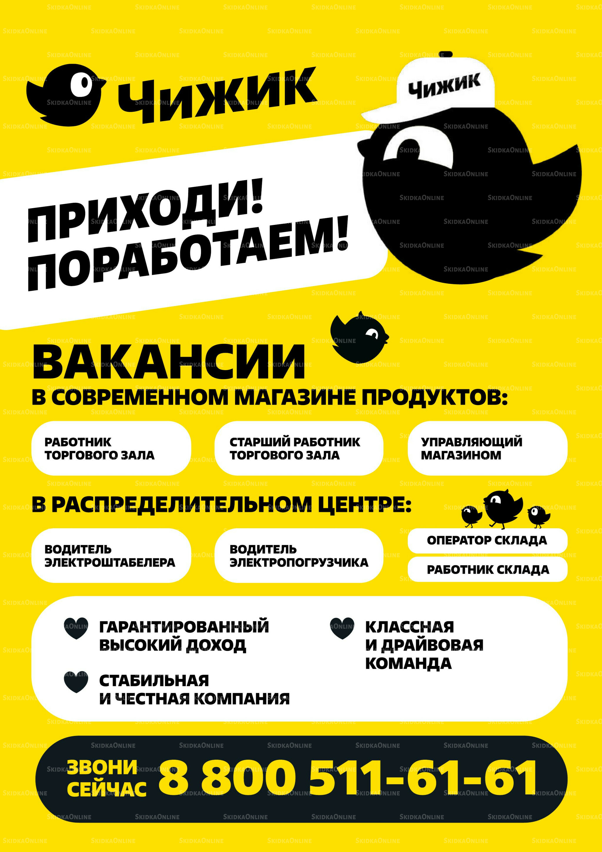 Надо успеть! 17  - 23 Июля 2025 19