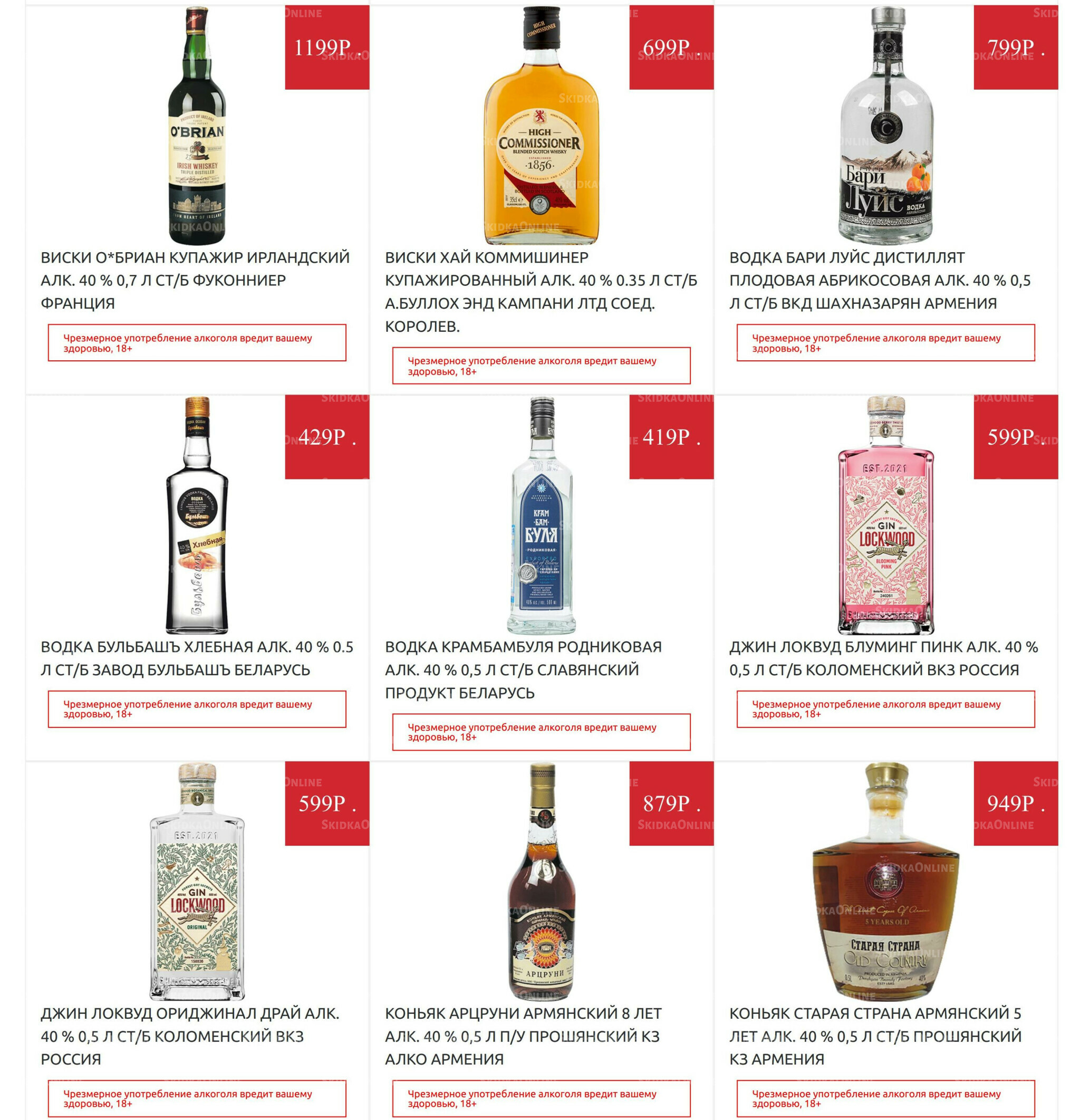 Алкоголь 14  - 20 Июля 2025 2