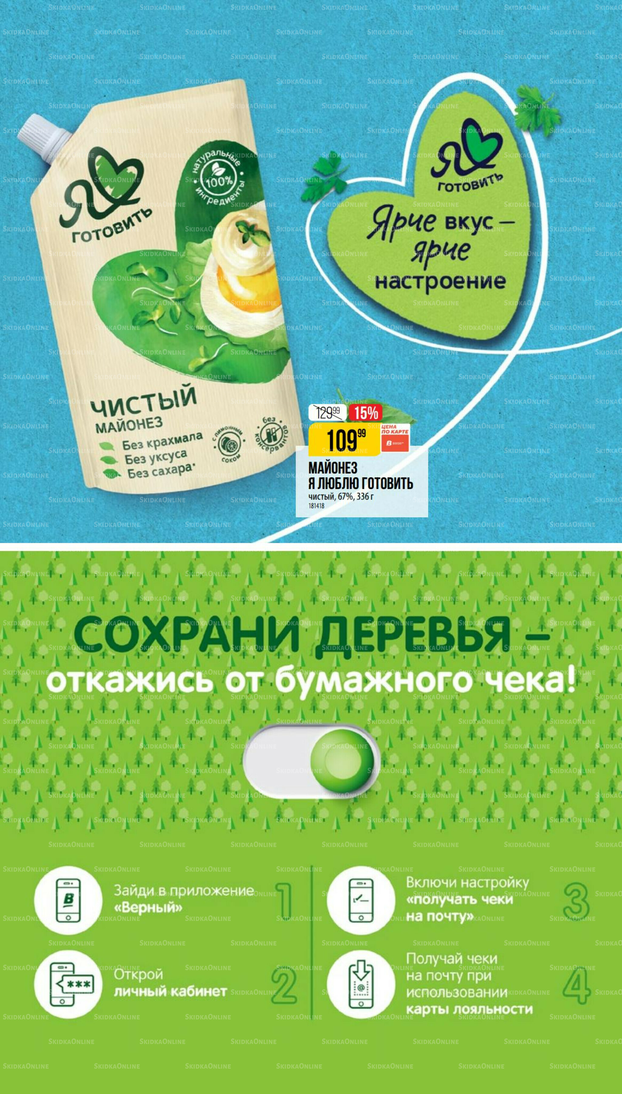 Август 17 Июля - 12 Августа 2025 17