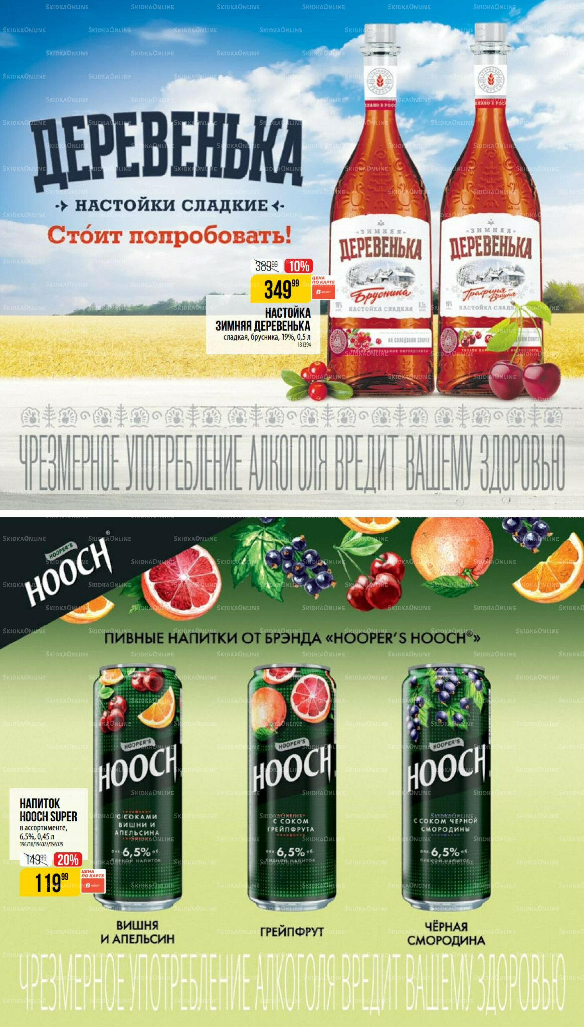 Август 17 Июля - 12 Августа 2025 26