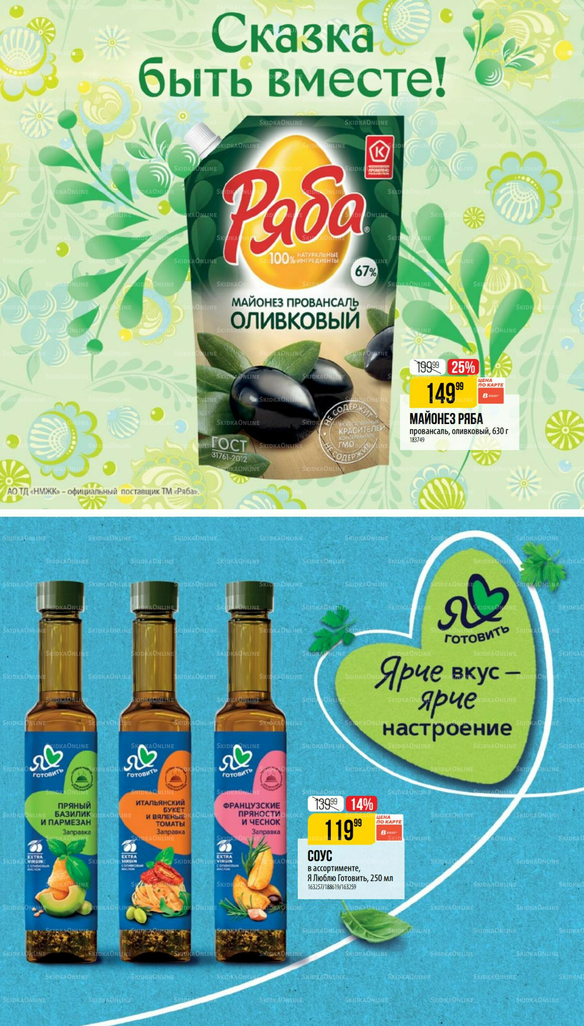 Август 17 Июля - 12 Августа 2025 16