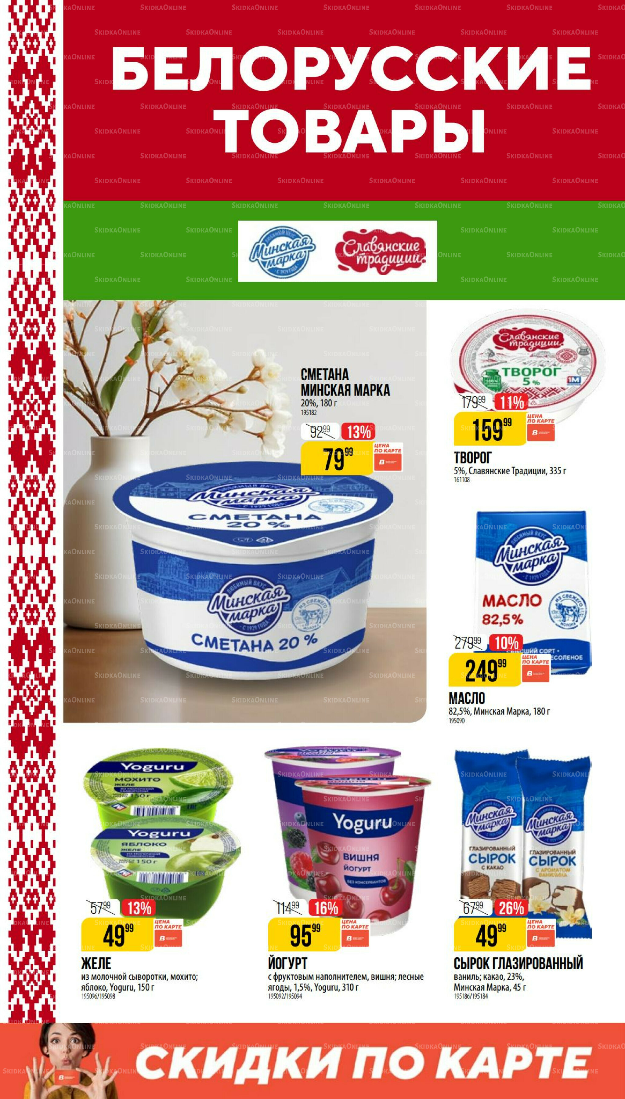 Август 17 Июля - 12 Августа 2025 4