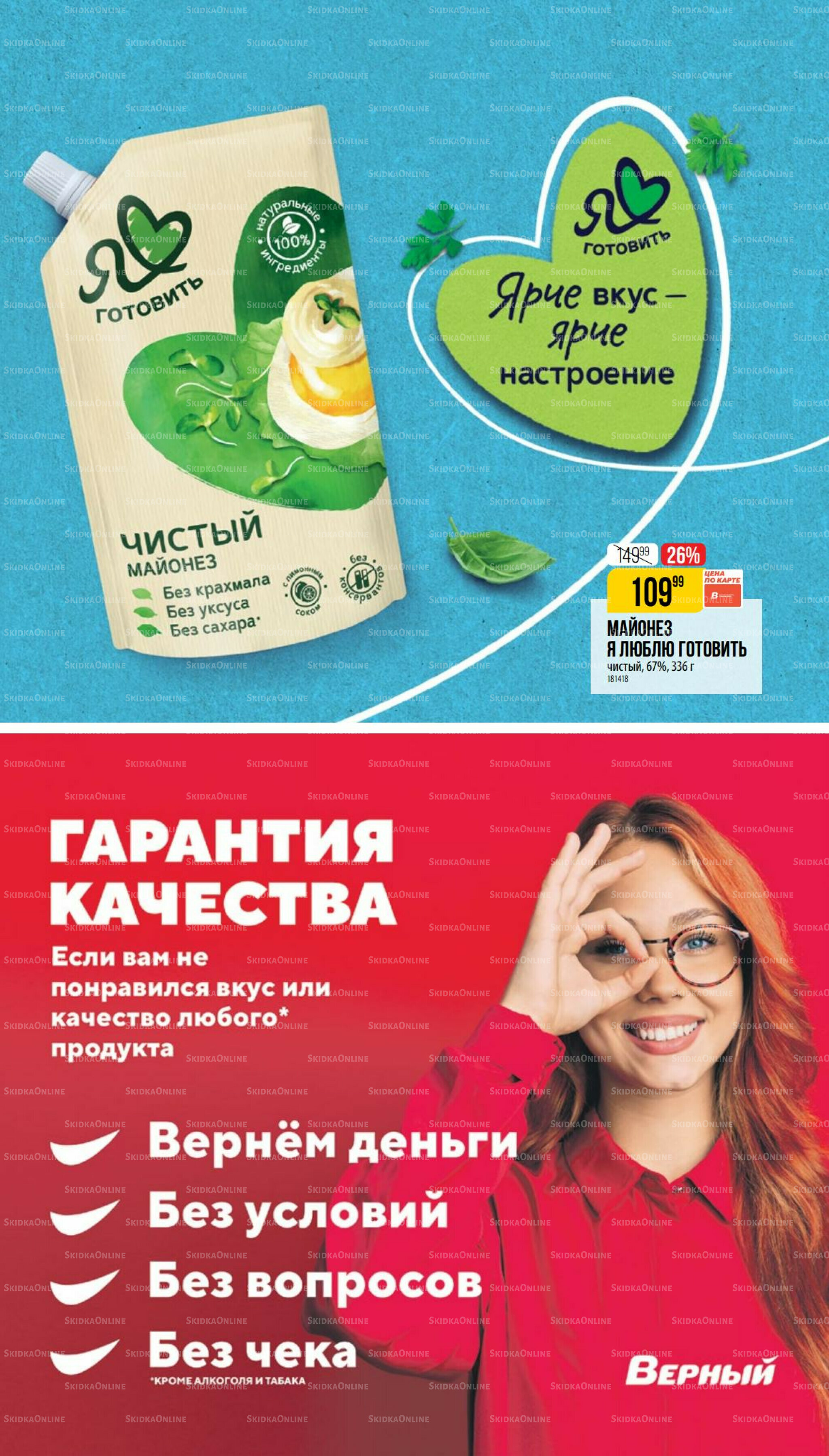 Август 17 Июля - 12 Августа 2025 33