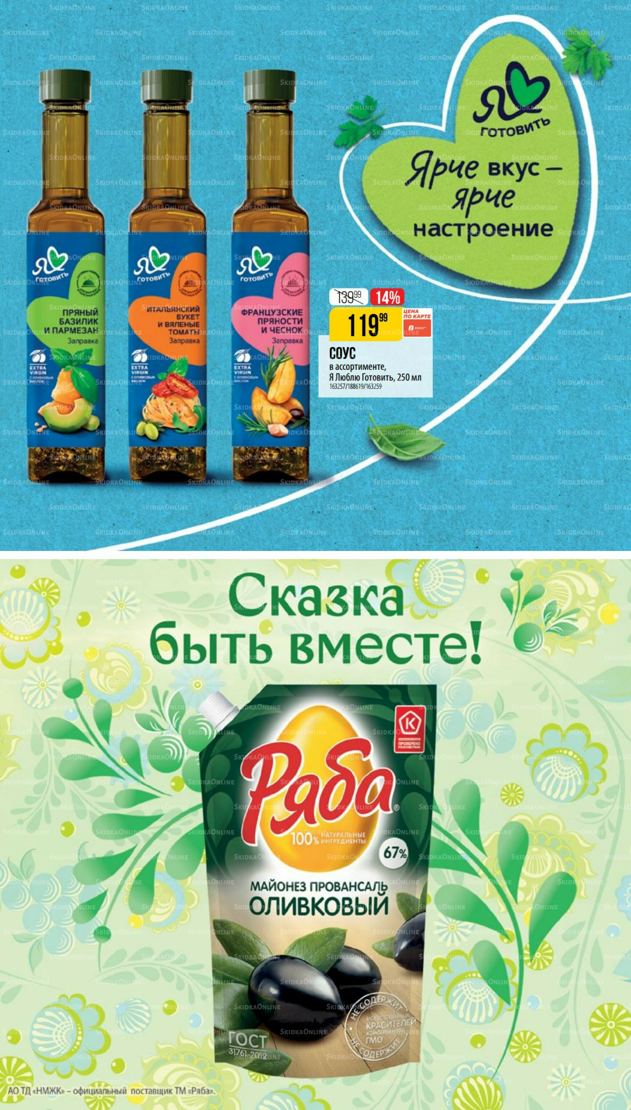 Август 17 Июля - 12 Августа 2025 7