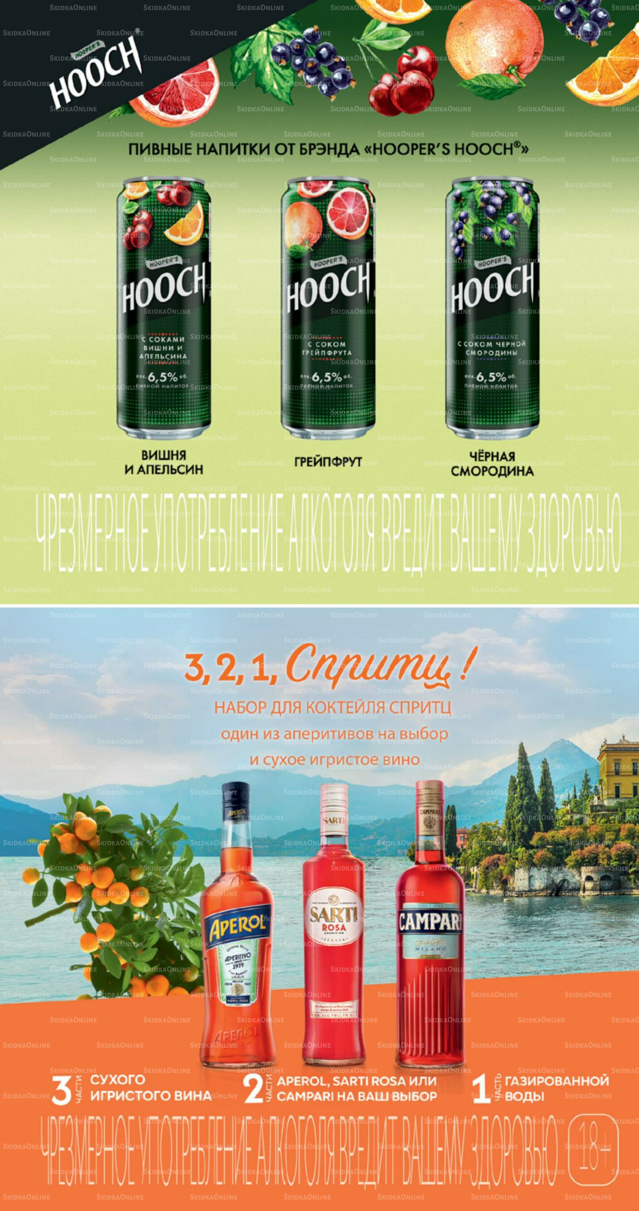 Август 17 Июля - 12 Августа 2025 39