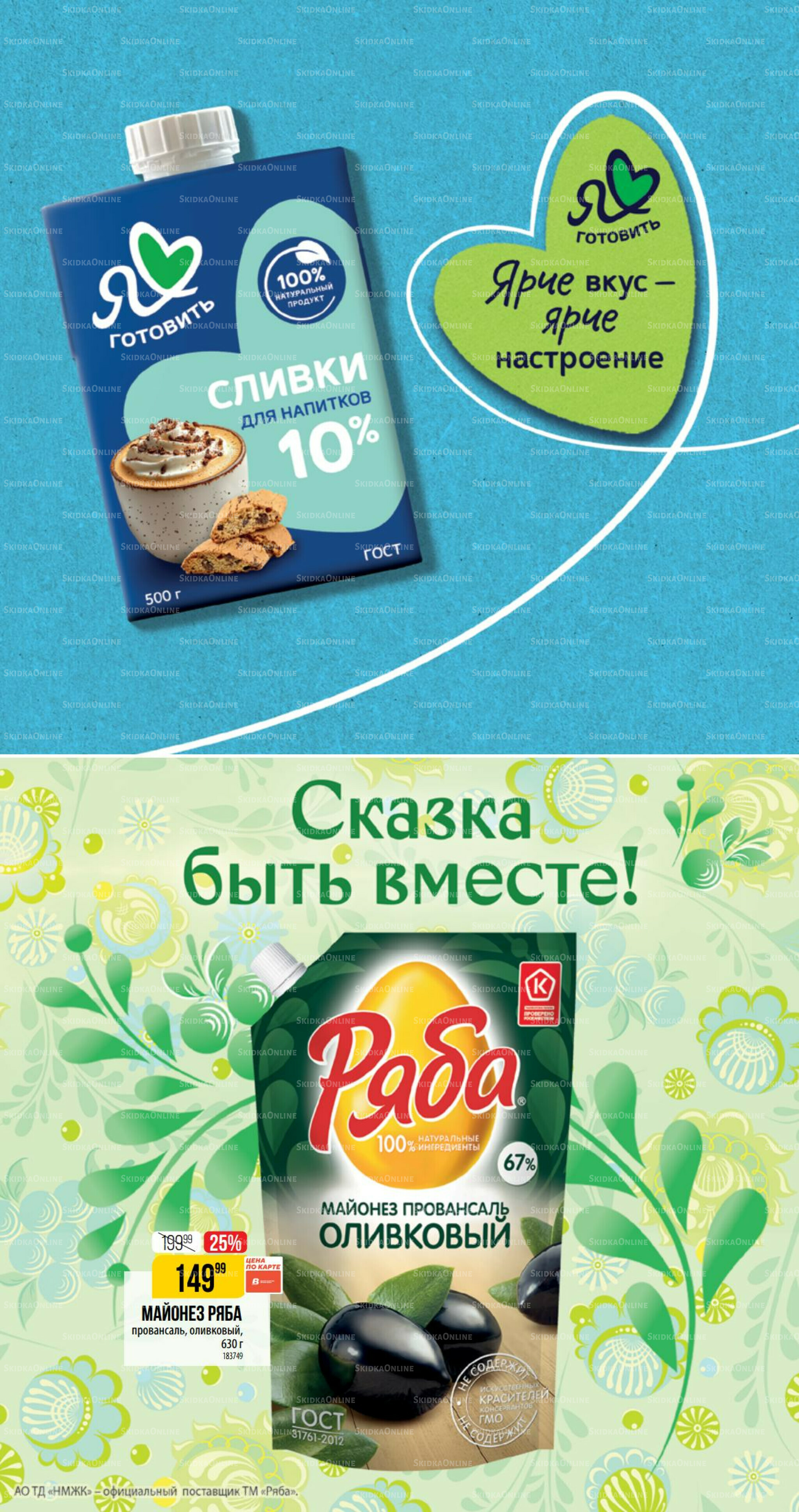 Август 17 Июля - 12 Августа 2025 19