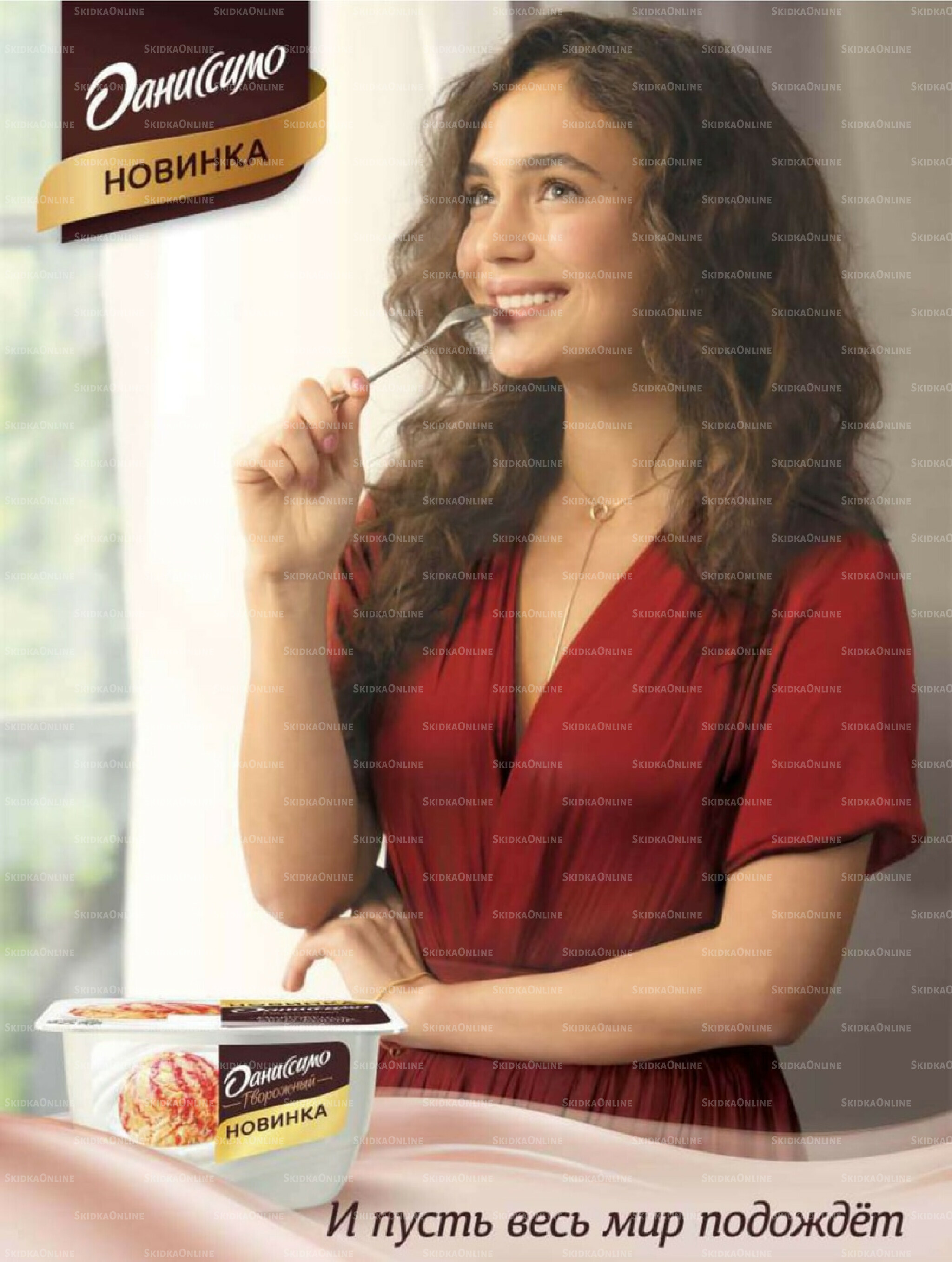 Супер цены! 15  - 28 Июля 2025 11