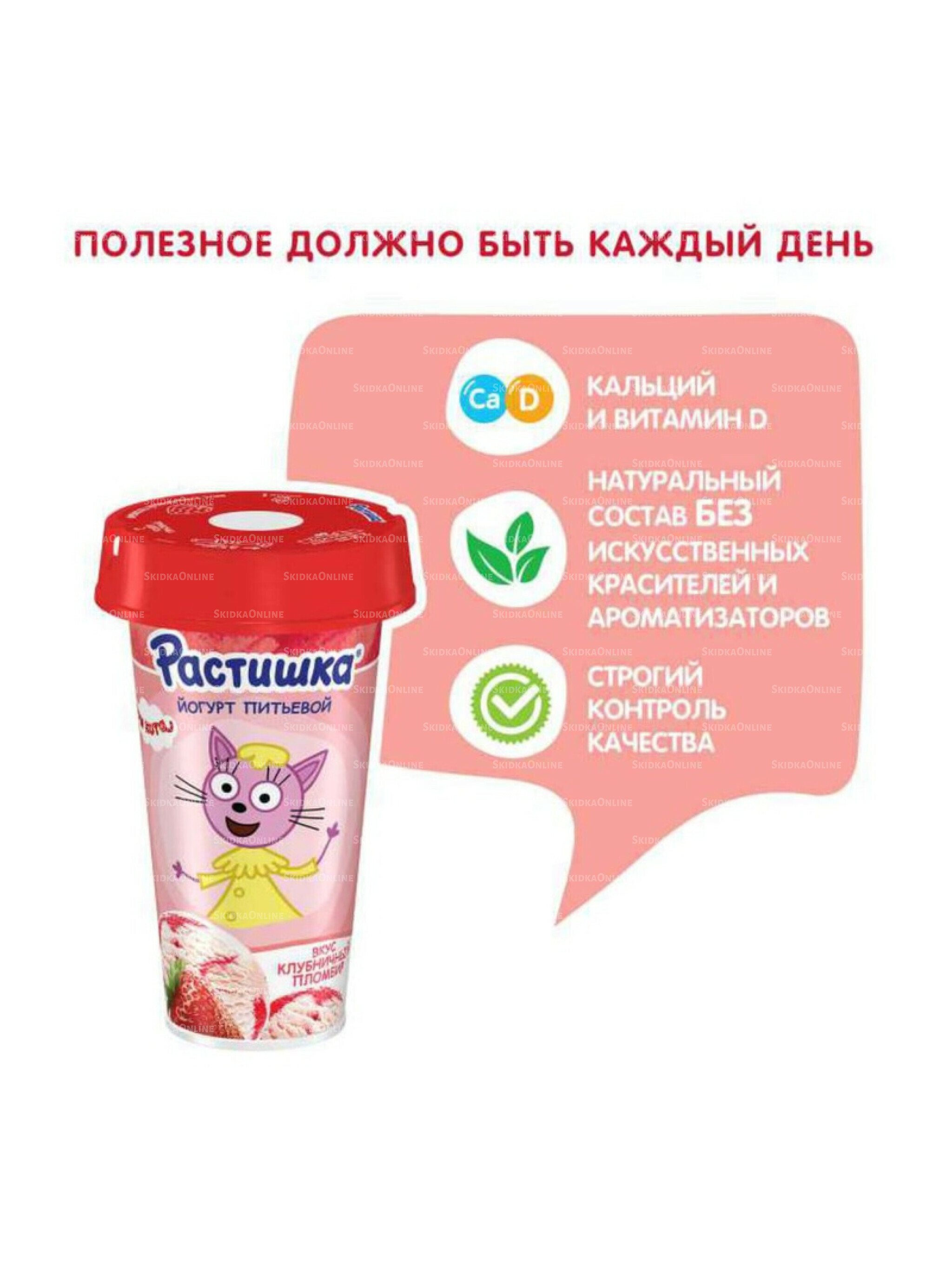 Супер цены! 15  - 28 Июля 2025 12