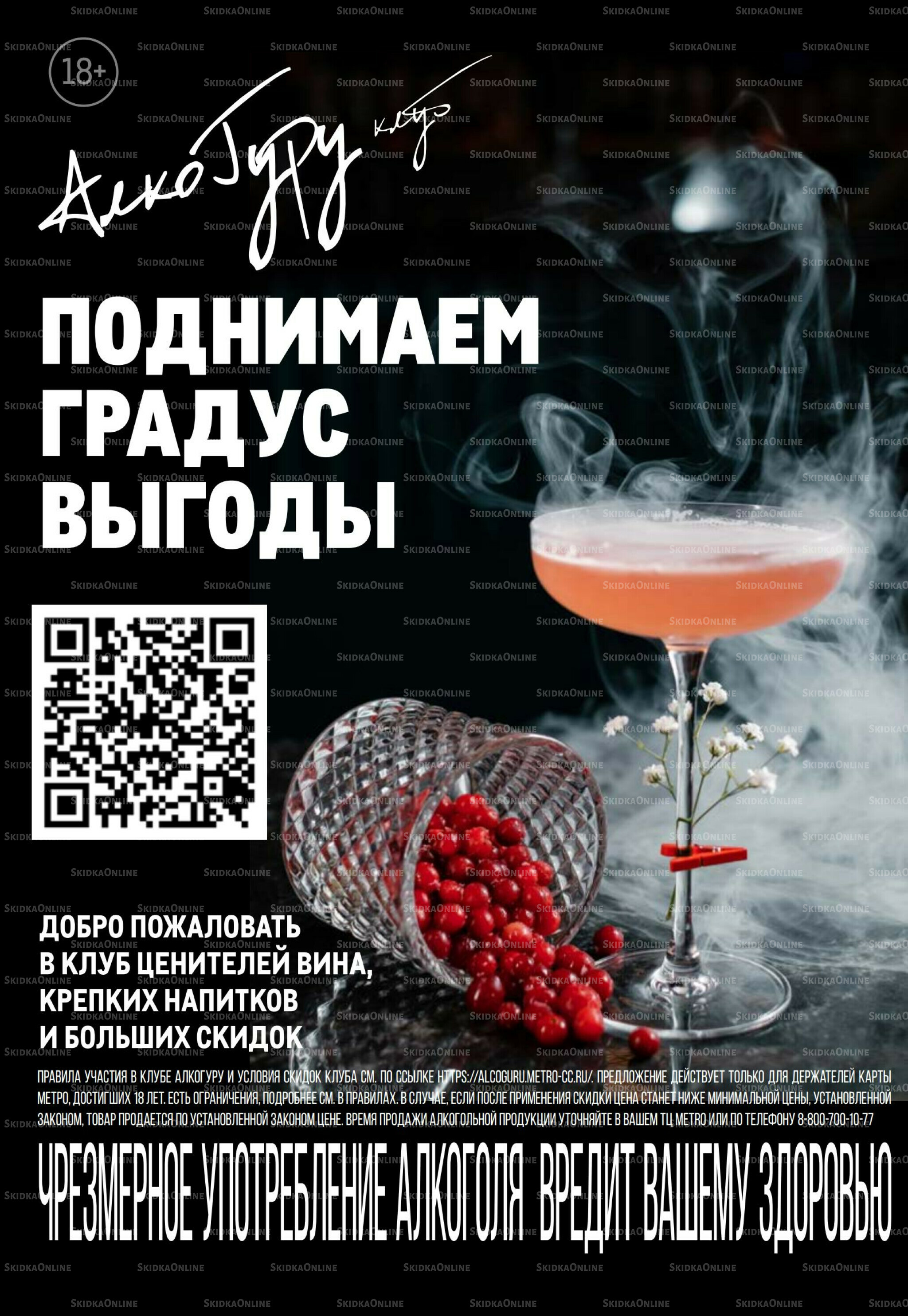 Каталог 17  - 30 Июля 2025 35