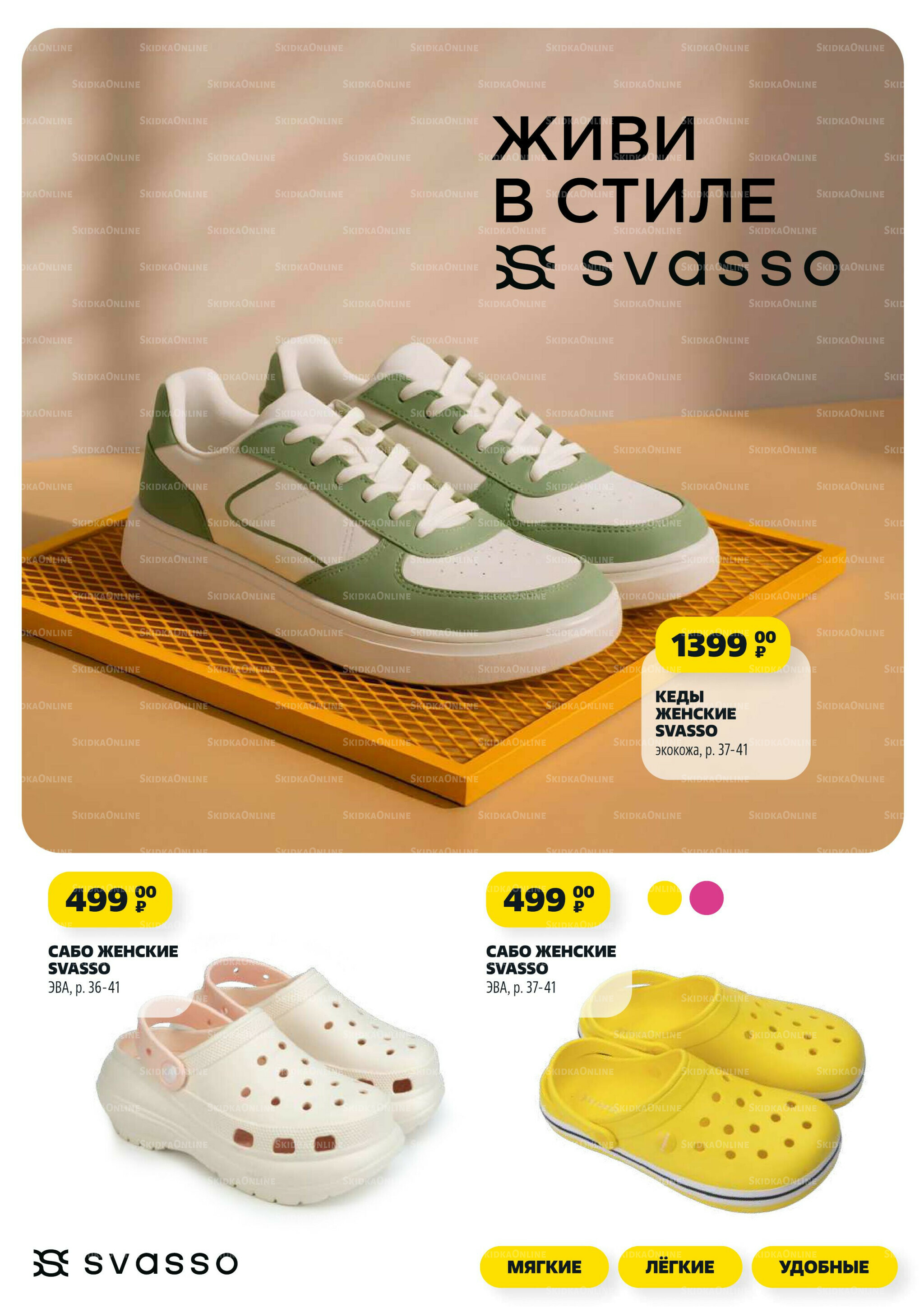 Надо успеть! 24  - 30 Июля 2025 13