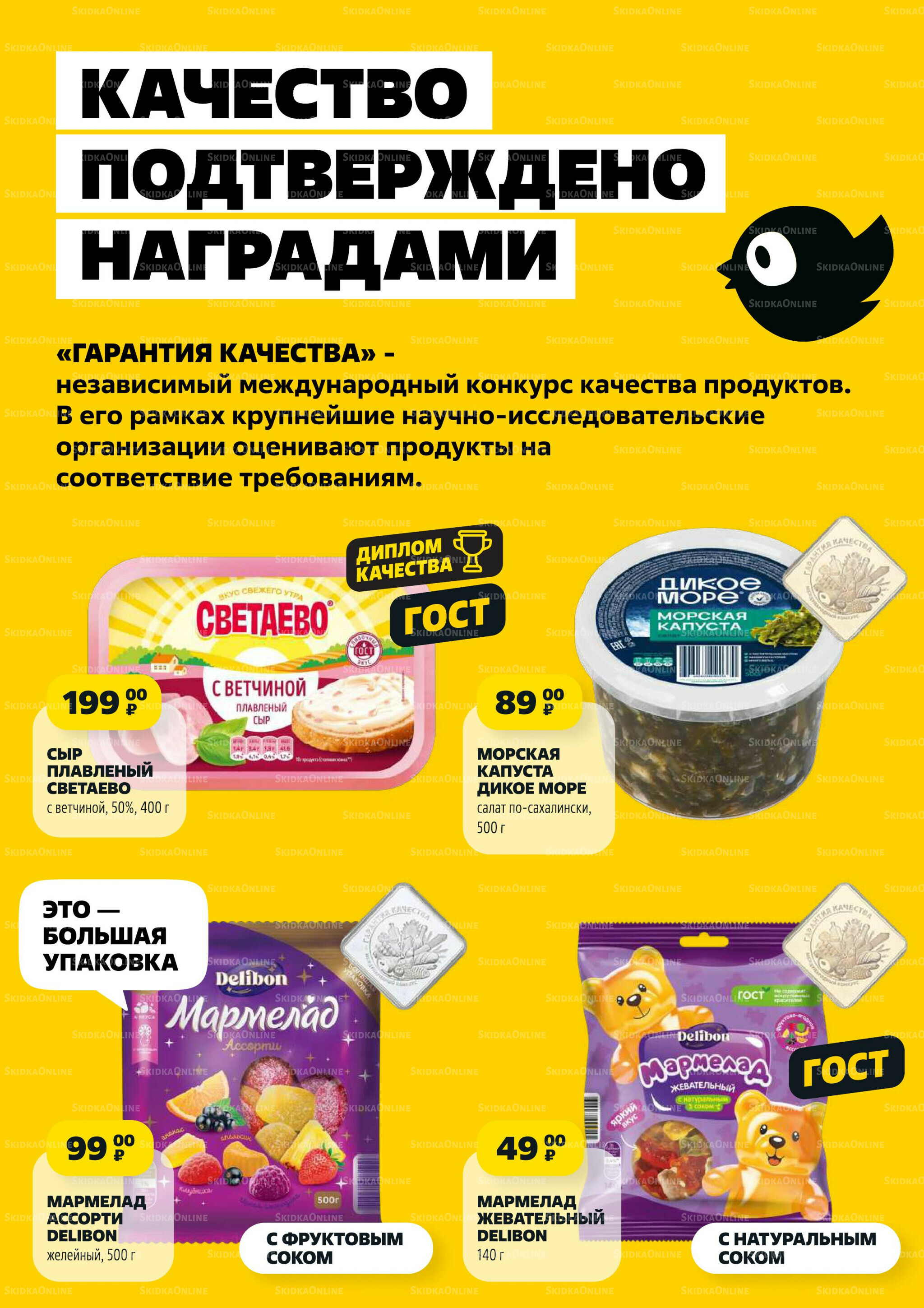 Надо успеть! 24  - 30 Июля 2025 2