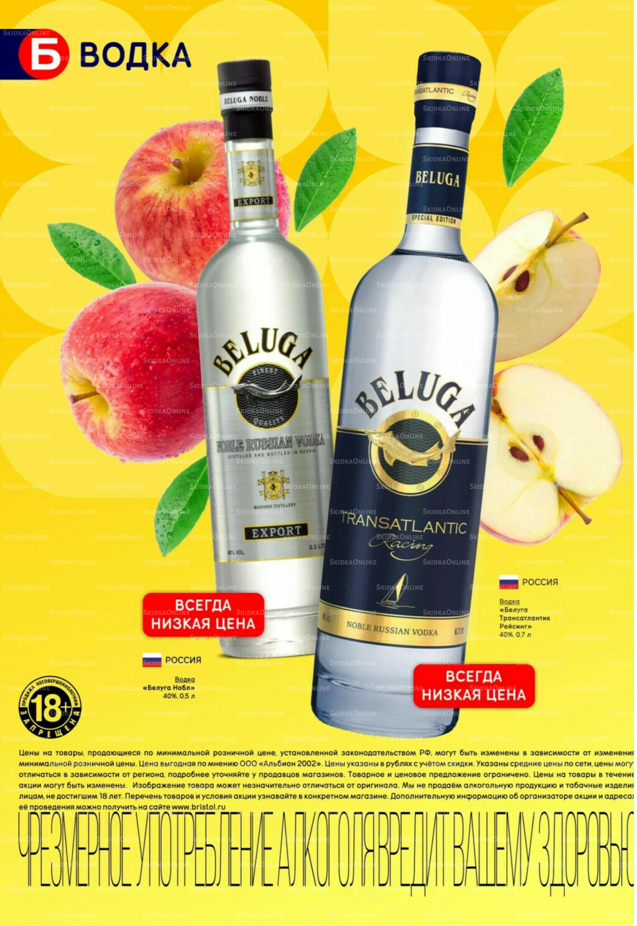 Акционный каталог 22 Июля - 4 Августа 2025 12