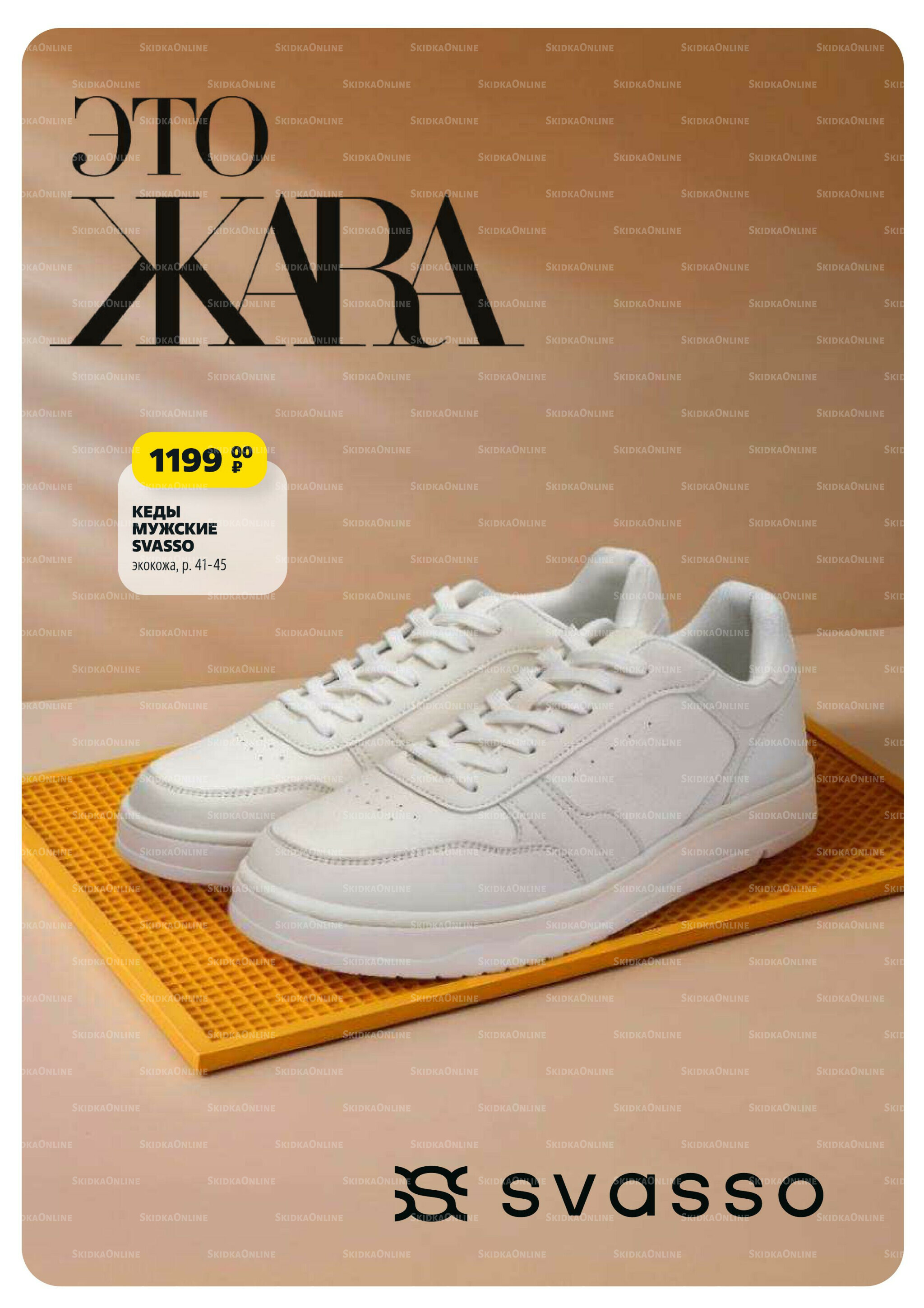 Надо успеть! 31 Июля - 6 Августа 2025 15