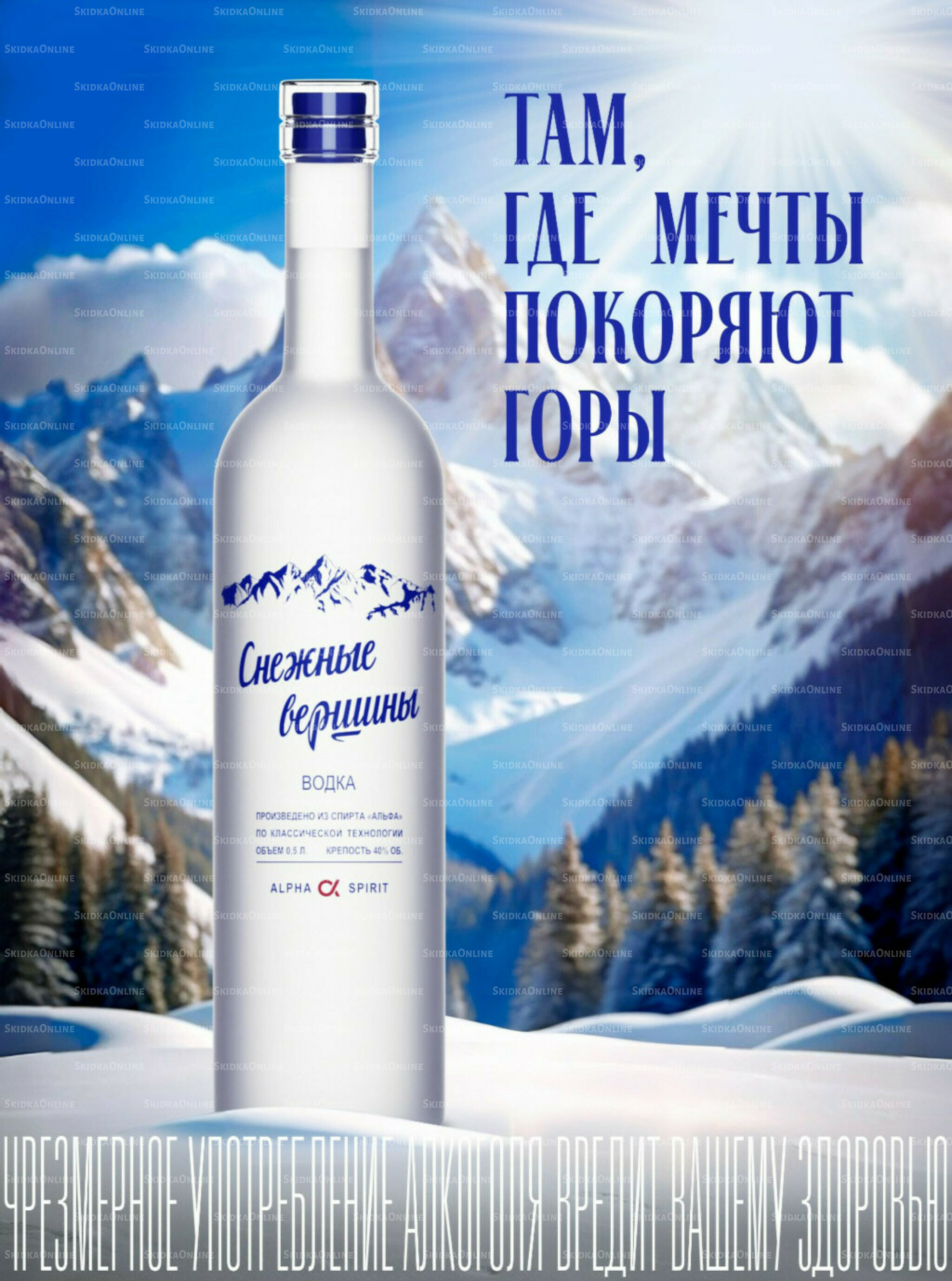 Акционные предложения 30 Июля - 26 Августа 2025 31