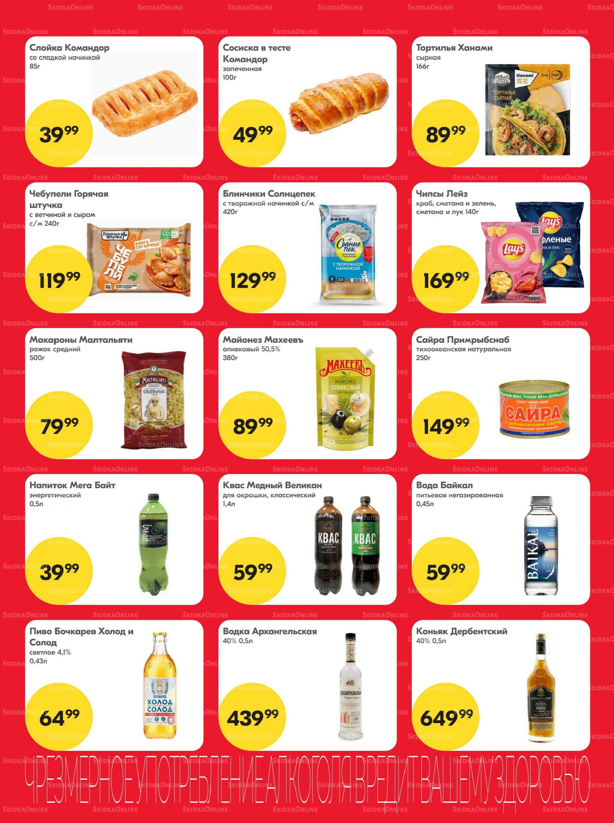 Хорошие новости 31 Июля - 13 Августа 2025 3